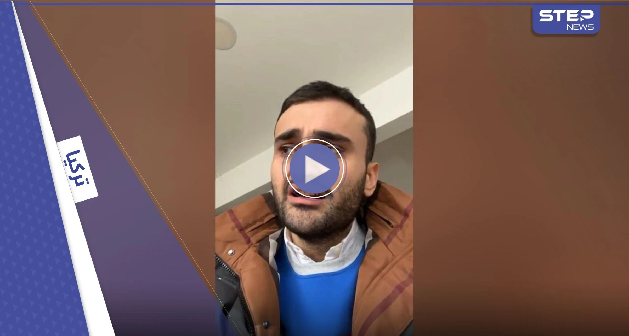 شاهد || بكى بحرقة قلب.. أول تعليق من الشيف بوراك بعد الزلزال المدمّر