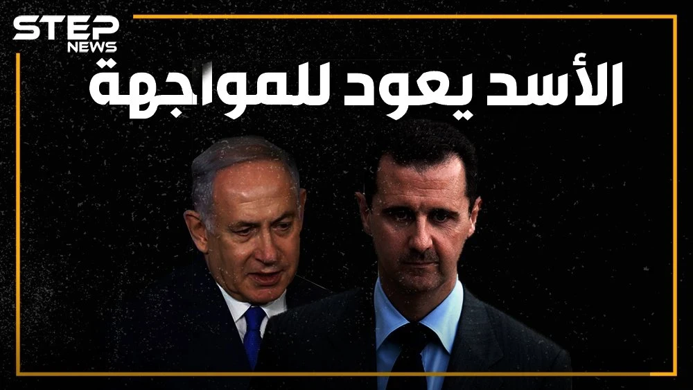 بأسلحة نوعية وخبرات جديدة النظام السوري يزحف للجولان على خطى حزب الله