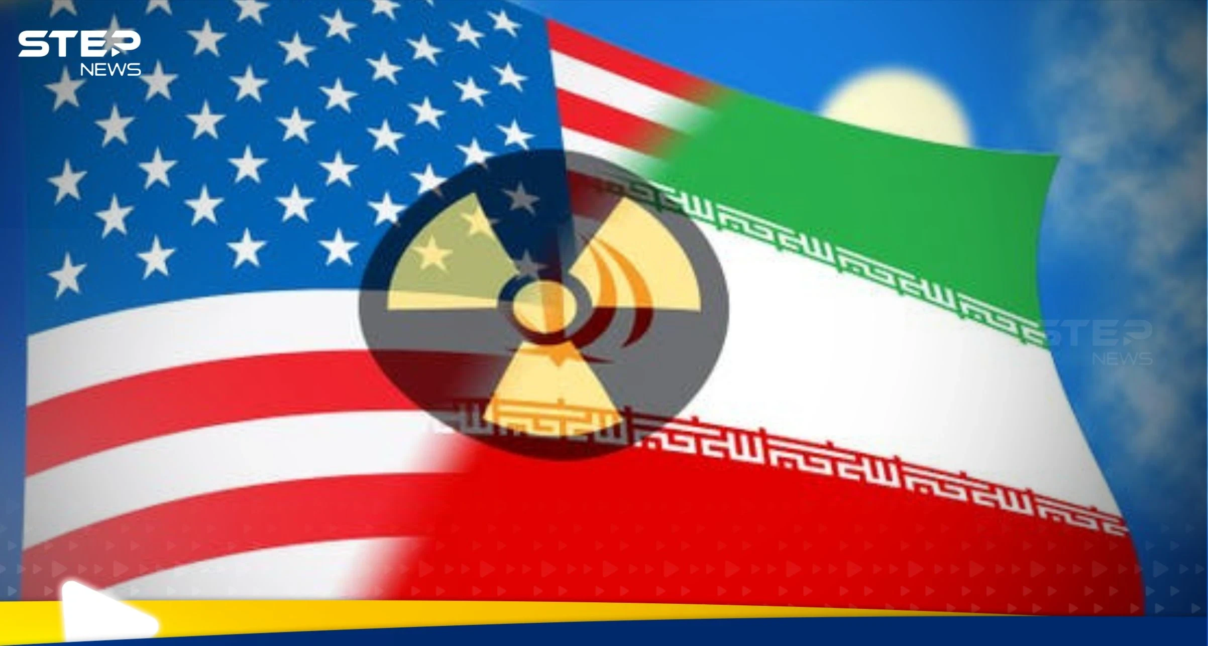 طهران تضع شرطا جديداً للعودة إلى المفاوضات مع واشنطن