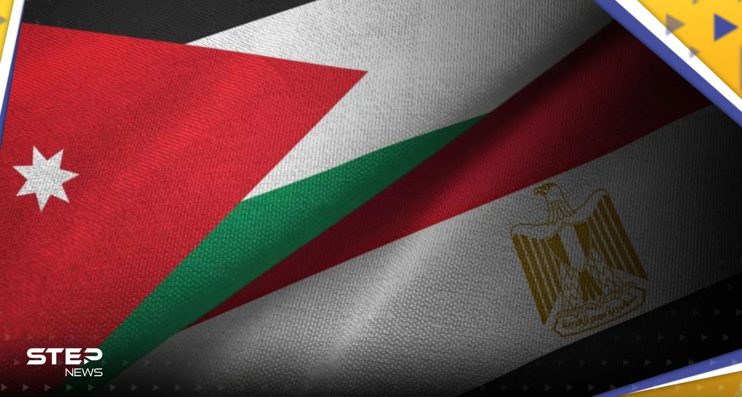 بيان مصري أردني حول محاولة تهجير الفلسطينيين للبلدين.. ويحذر من منزلق خطير ينذر بكارثة