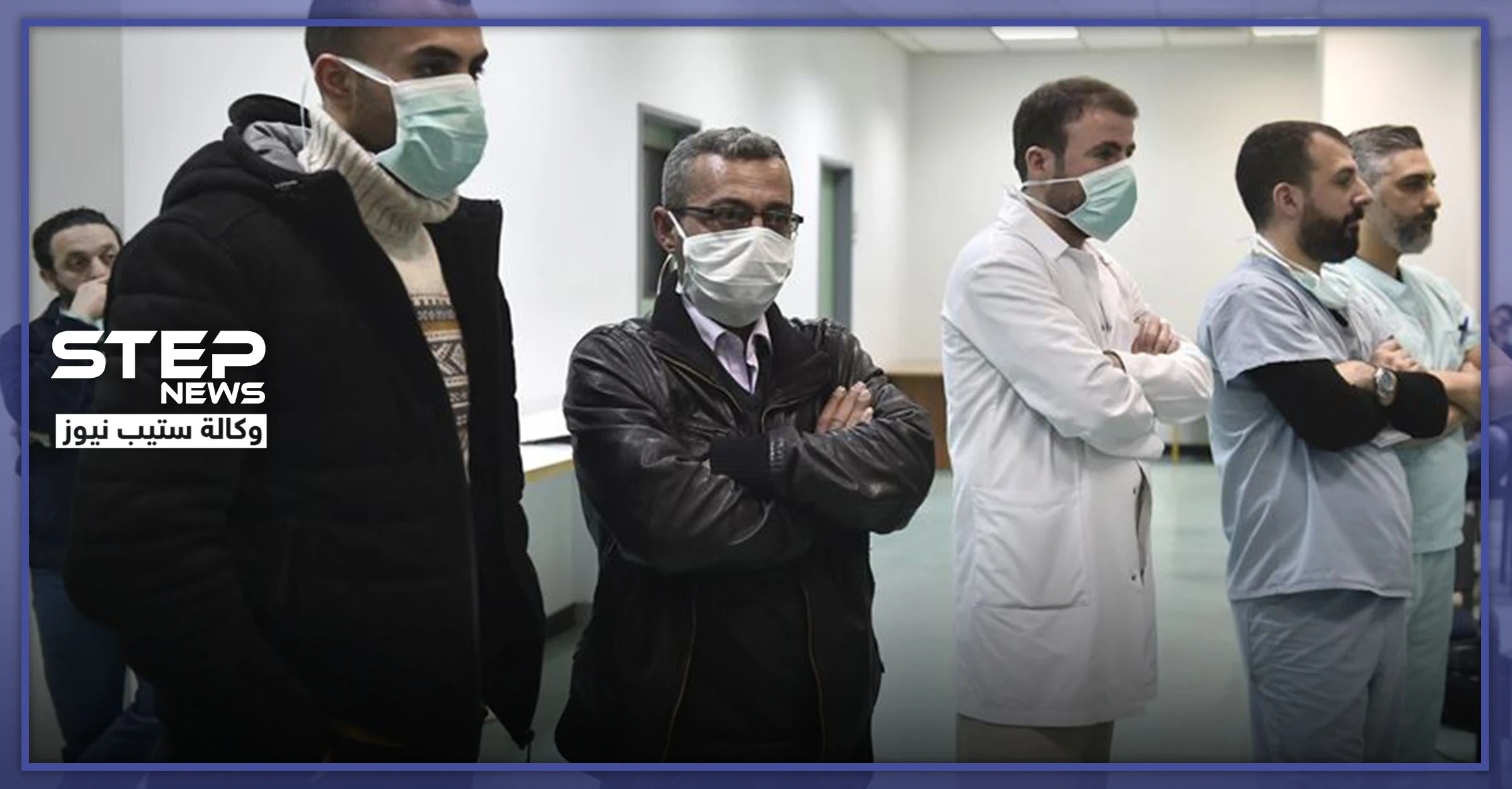 حقيقة فرار سوري مصاب بكورونا من مشفى "البوار" في لبنان والسلطات تطوق مكان إقامته