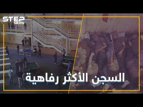 سجن يكاد ان يكون منزلك الخاص في بريطانيا !