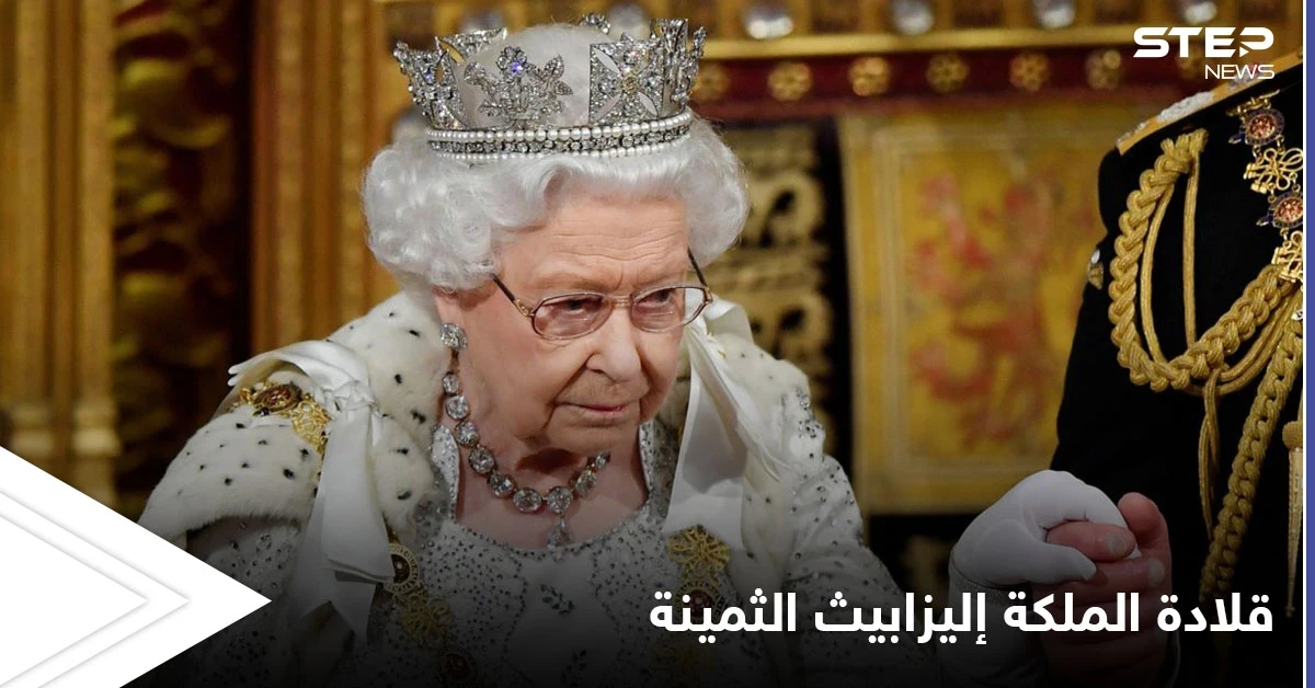 قلادة الملكة إليزابيث الأغلى في العالم وقصتها الفريدة التي بدأت قبل 74 عام