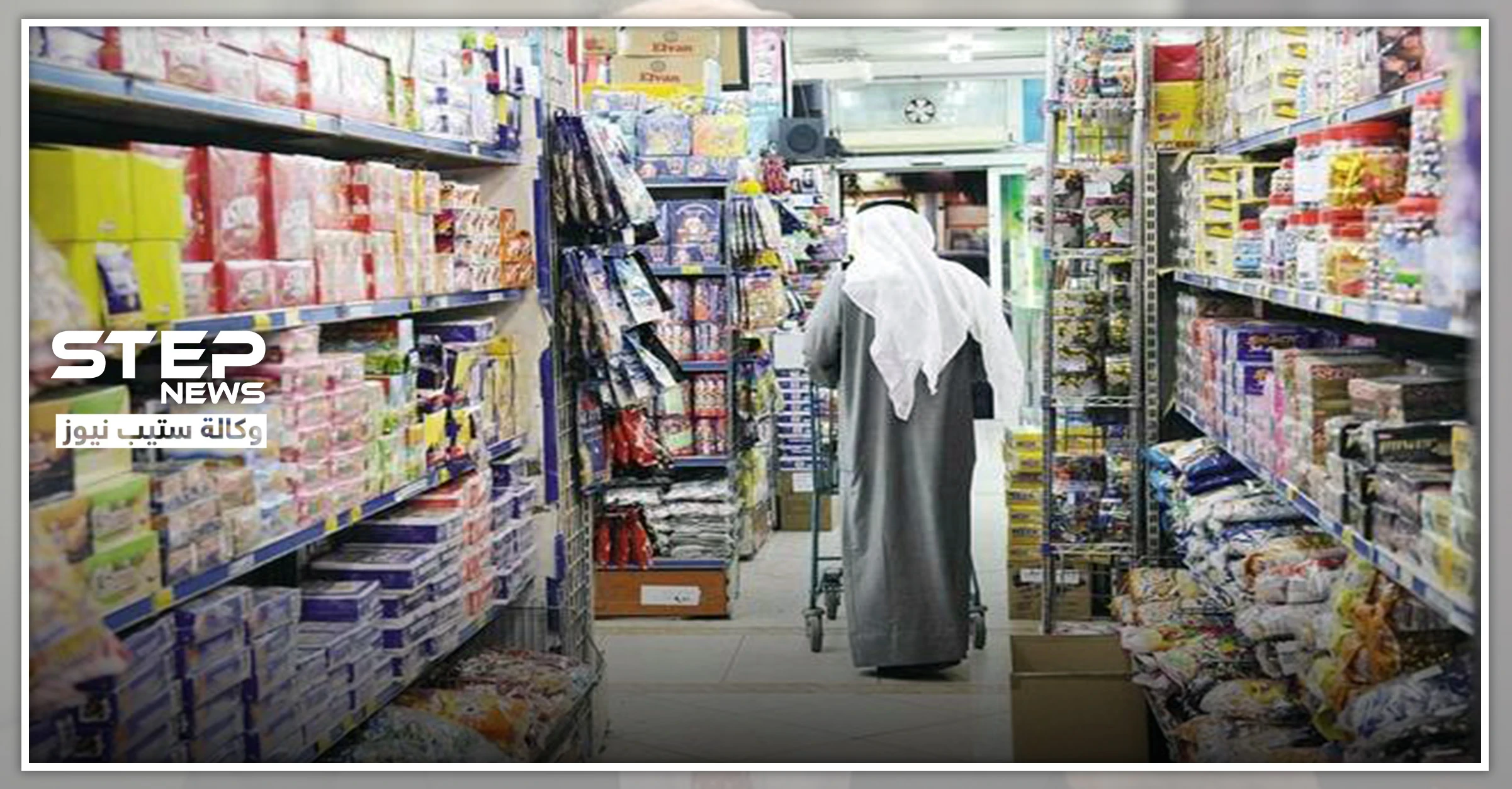 صورة في أحد متاجر الكويت وصفت بـ"العنصرية" تثير استياء العرب والمقيمين هناك