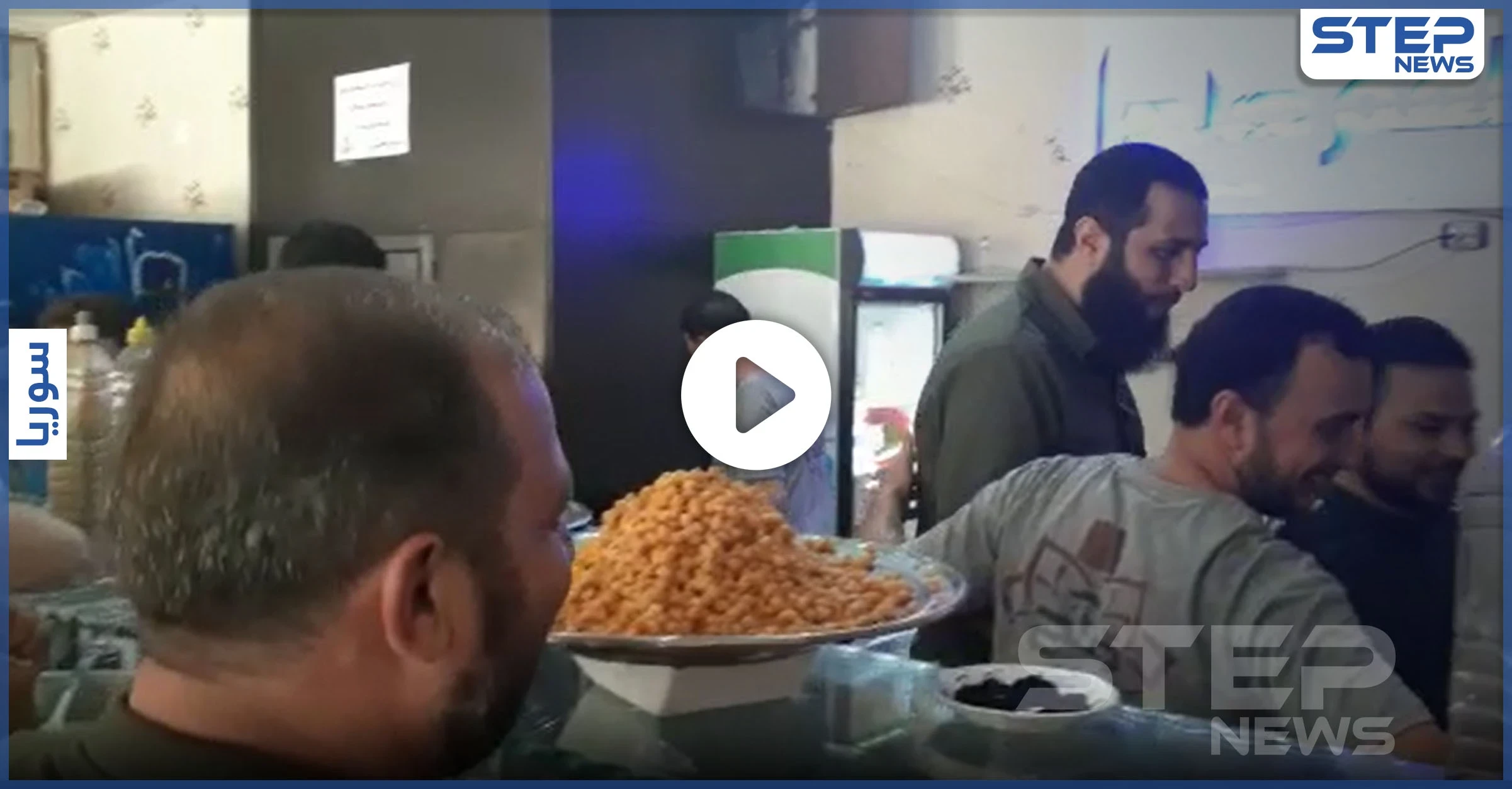 أبو محمد الجولاني قائد تحرير الشام يظهر في مطعم "صلِّح" بإدلب.. والمغردون يلقبونه بـ"الفوّال"