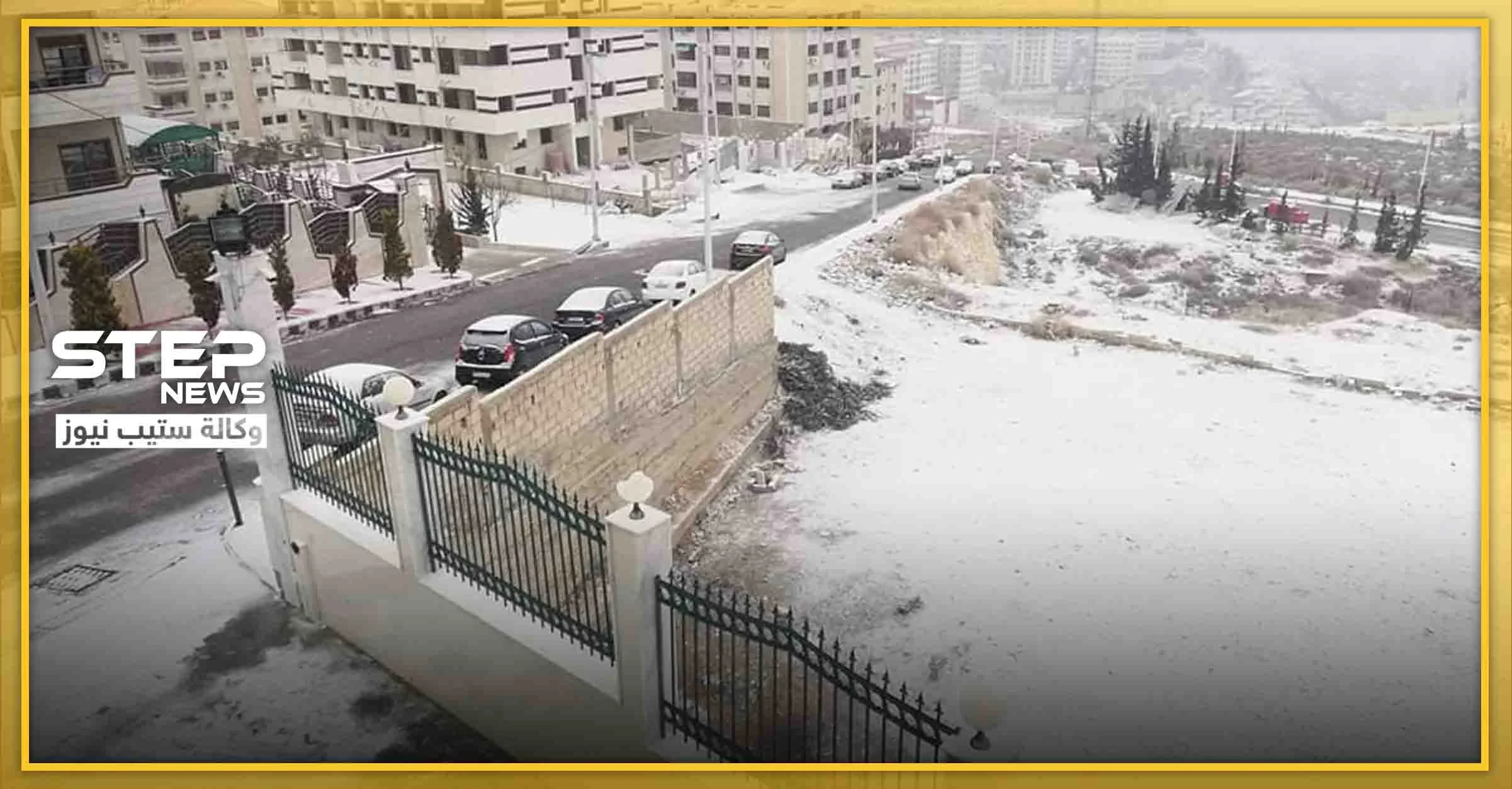 دمشق تنافس موسكو بانخفاض درجات الحرارة وتسجّل هذه الدرجات تحت الصفر