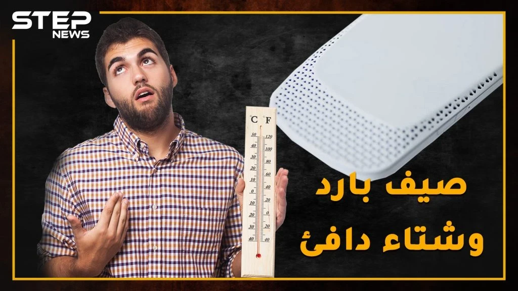 هل تشعر بالحرارة في الصيف .. شركة سوني وجدت لك الحل "مكيف تبريد متنقل"!!