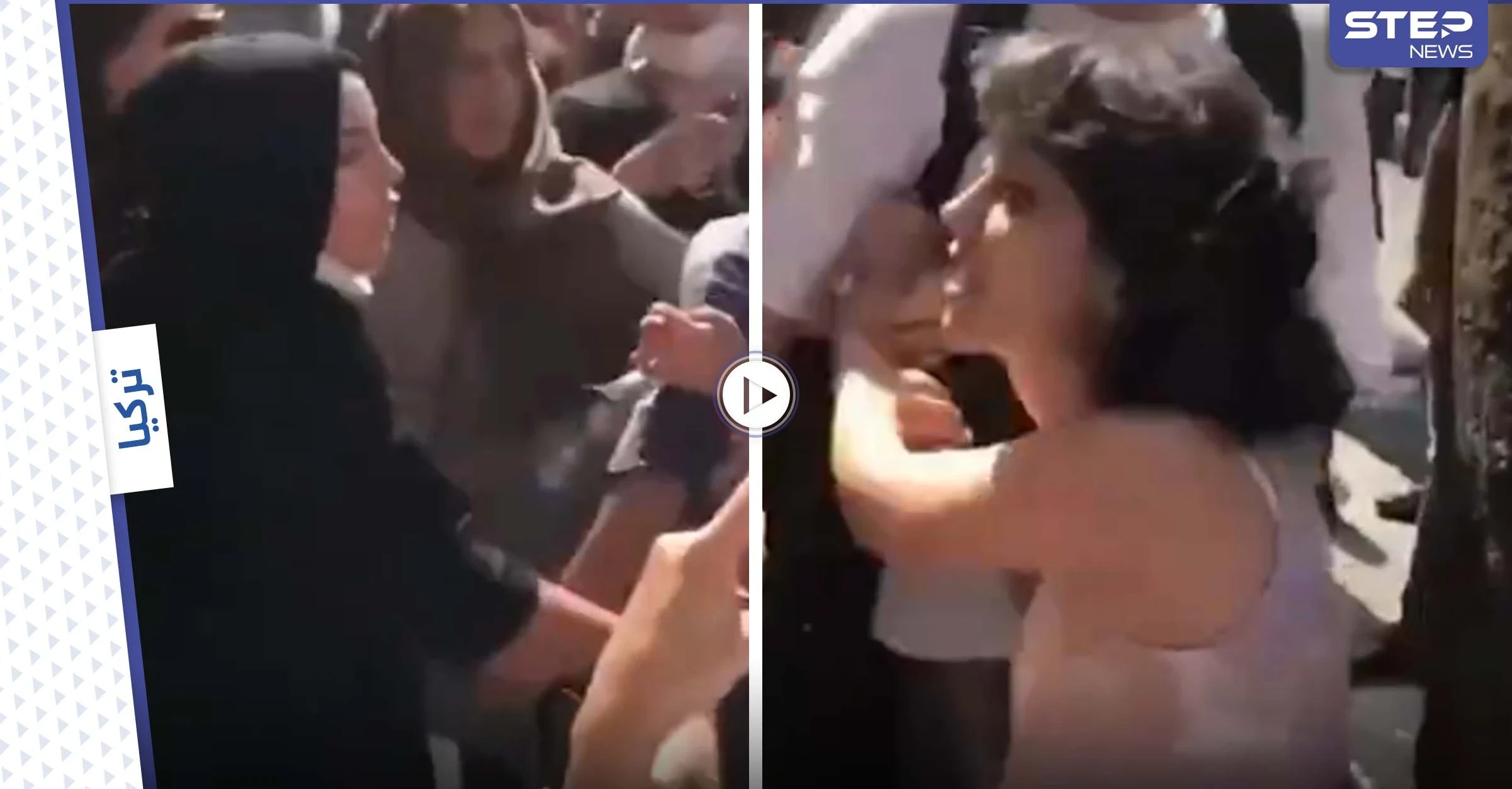 بالفيديو|| مثليين في إسطنبول يعتدون على نساء محجبات والشرطة التركية تعتقل العشرات منهم