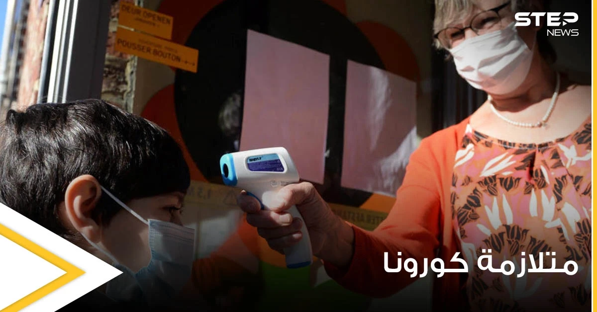 هل هي كارثة جديدة.. ما قصة متلازمة كورونا التي ترافق بعض المتعافين