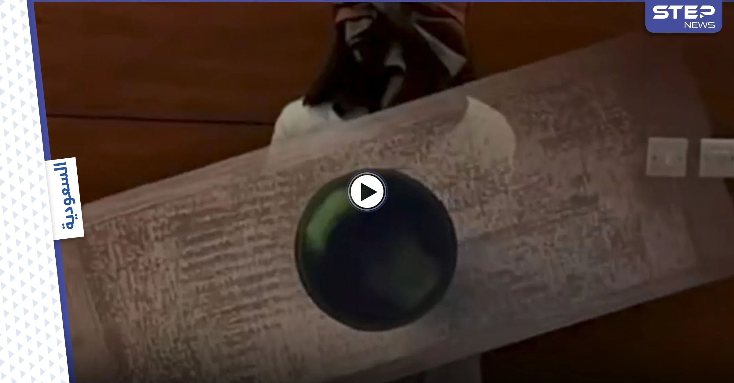 فيديو يظهر الشاب المسيء لـ أم المؤمنين بعد القبض عليه.. ومغرّدون يعلقون على ملابسه