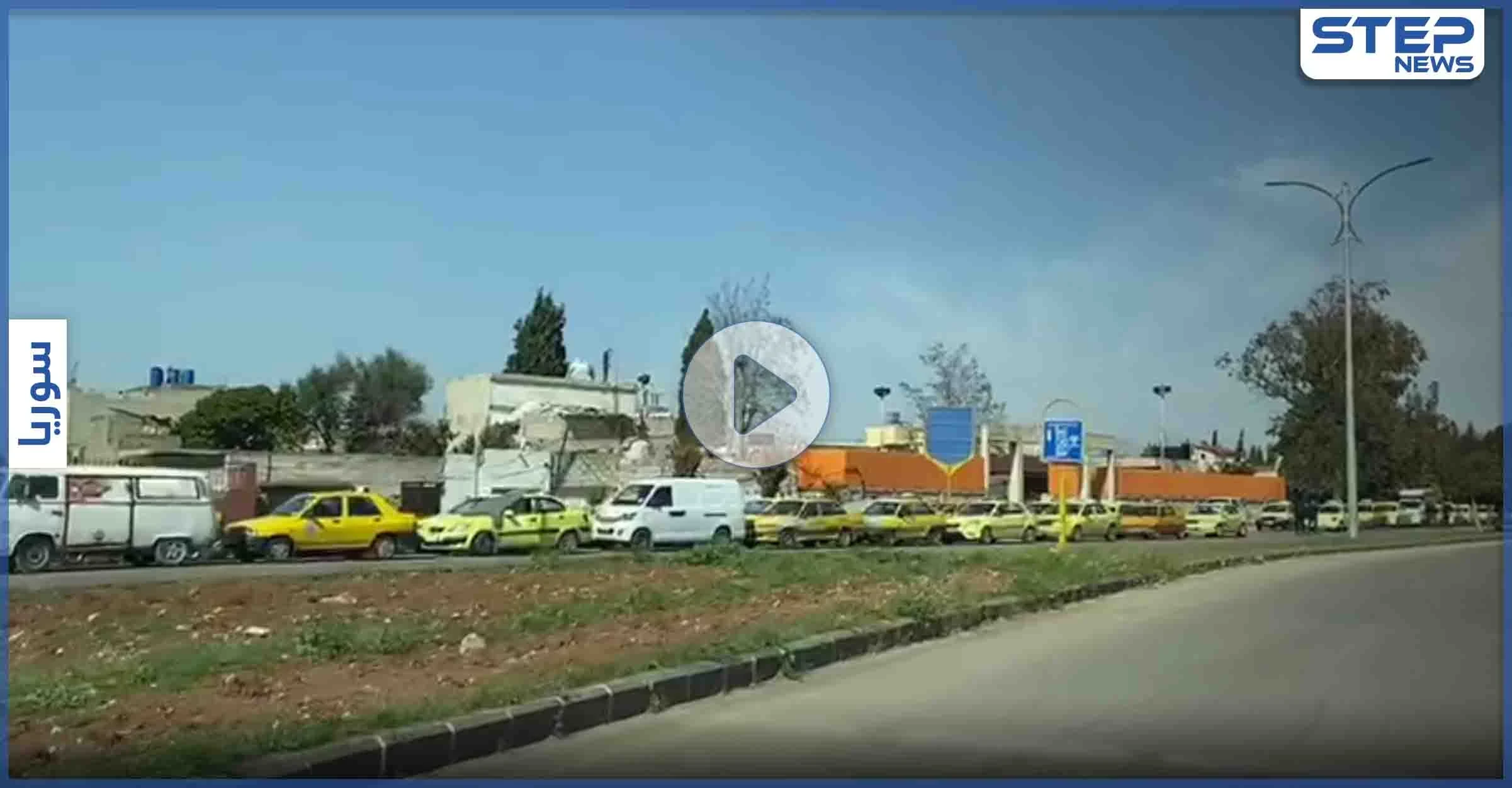 بالفيديو || بعد قرار تخفيض المخصصات.. أزمة الوقود تشل حركة المدن في سوريا