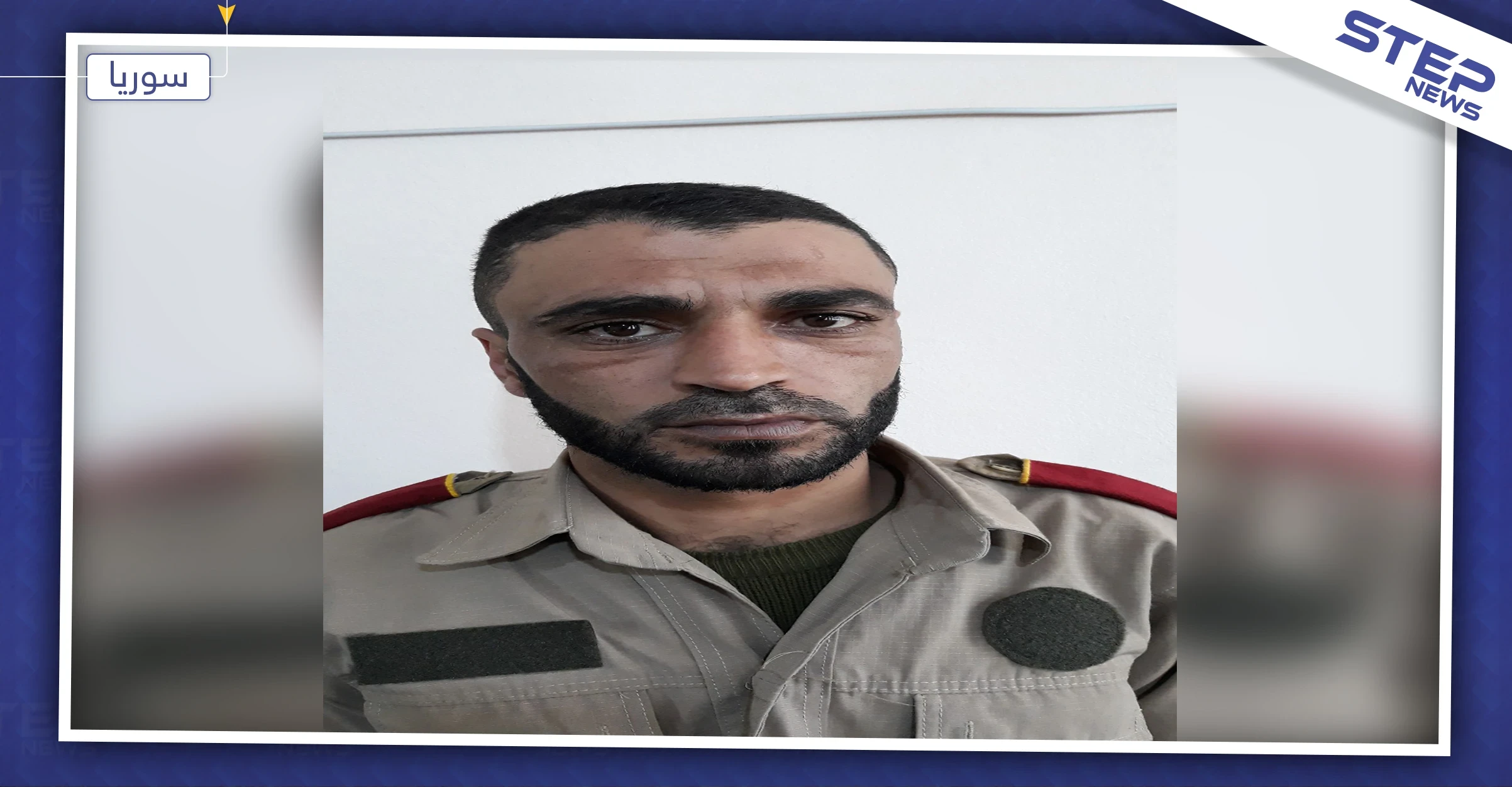 فرار سجناء مع مدير سجن الشرطة العسكرية بمدينة الباب شرقي حلب.. والأهالي غاضبون!
