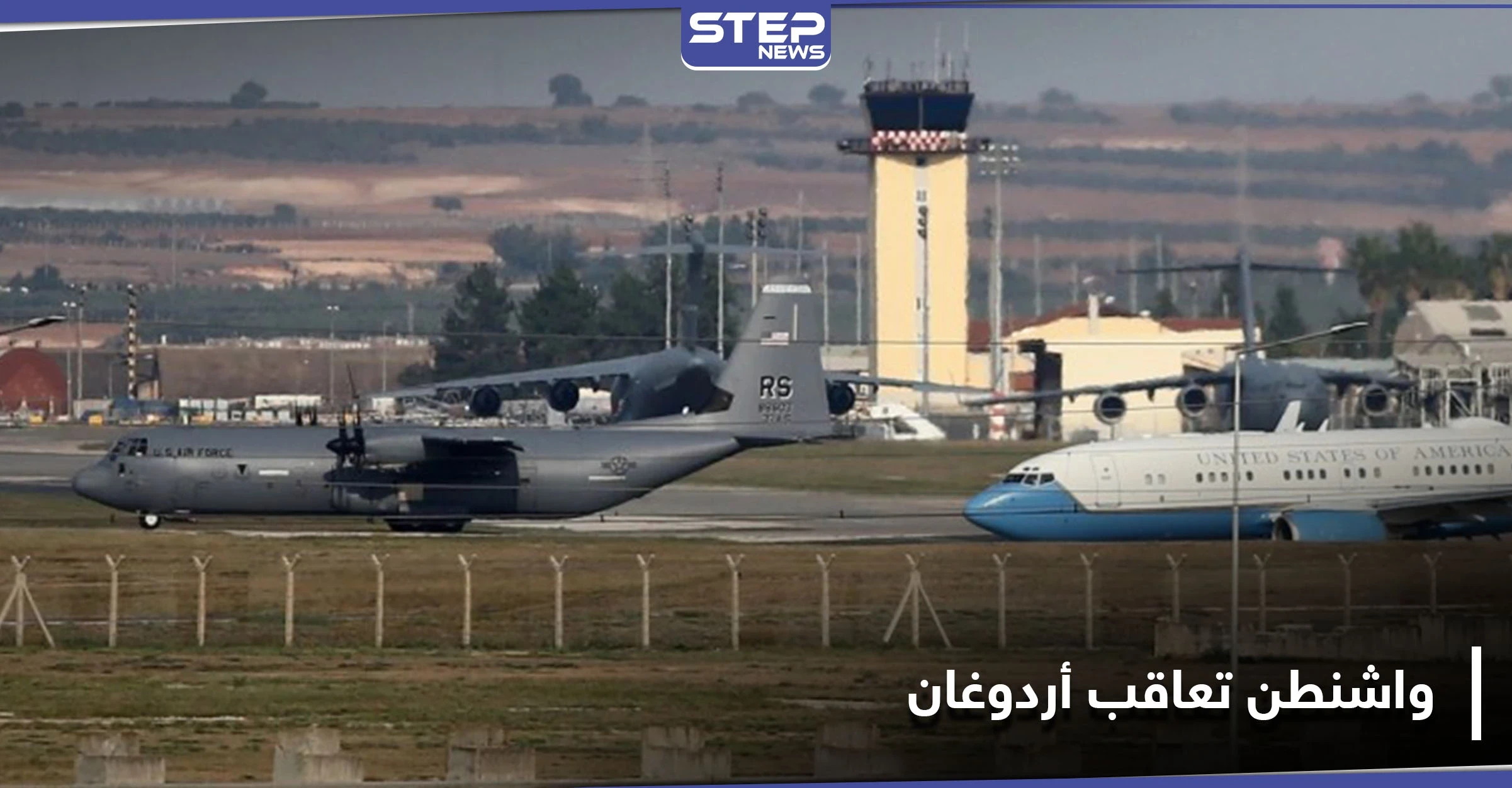 واشنطن ستعاقب أردوغان من خلال قاعدة إنجرليك.. والتفاصيل