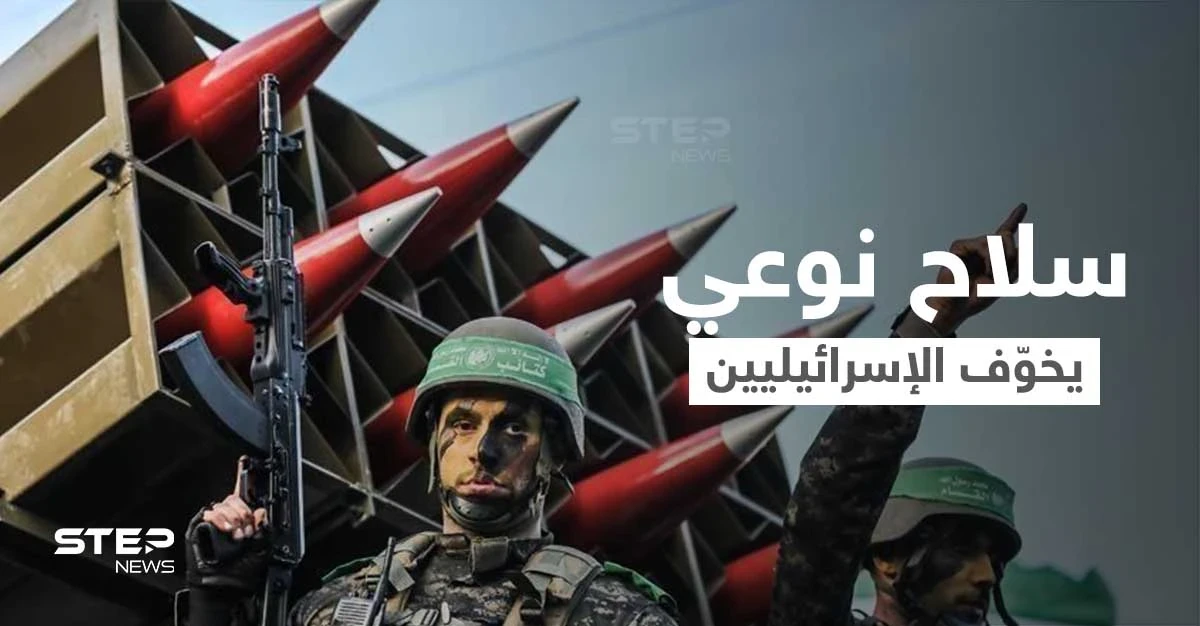 "خطر حقيقي" يقض مضاجع الإسرائيليين والزعماء يلجؤون لمخبأ حصين في القدس