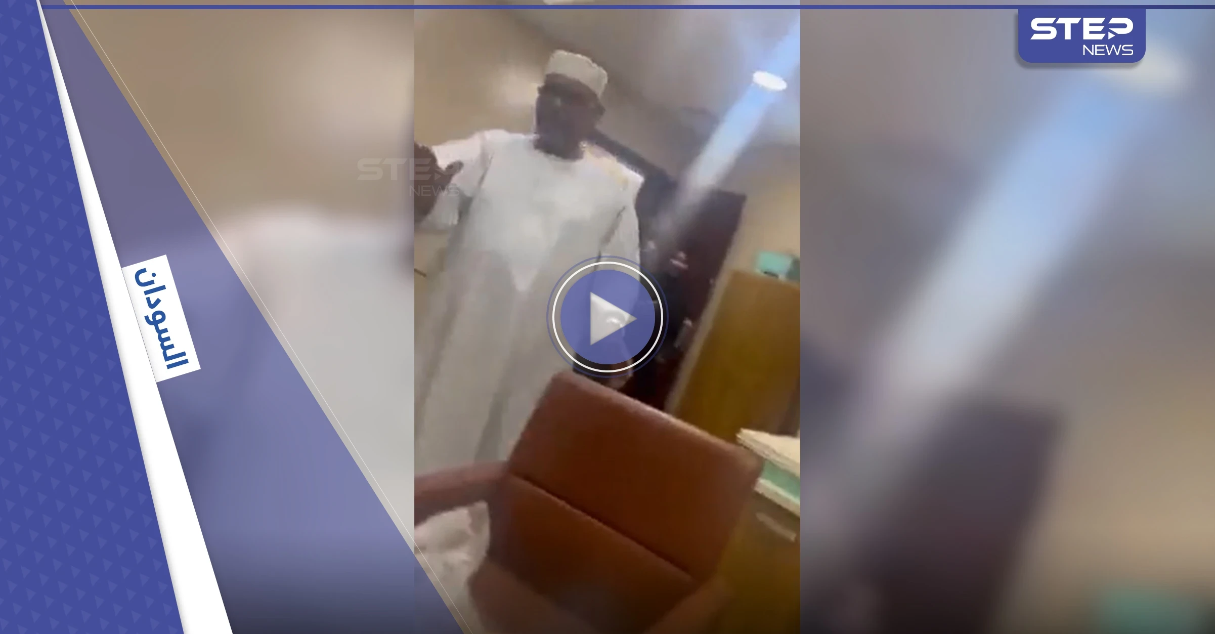 فيديو لـ البشير وهو يتجول داخل مستشفى بكامل صحته يثير غضب السودانيين