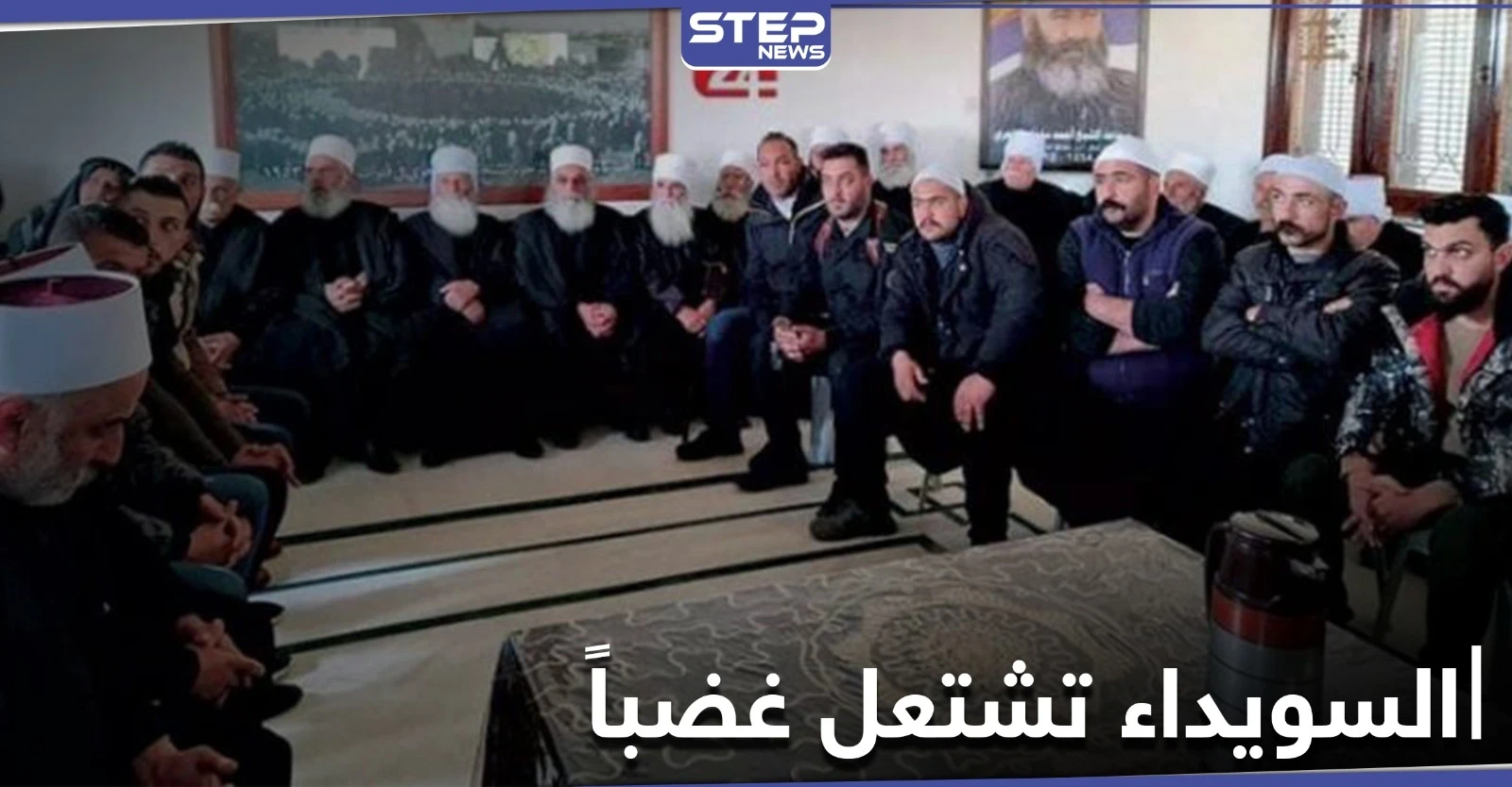 بالفيديو|| "كرامتنا خط أحمر".. فصائل السويداء تهدد النظام السوري بوجود المحافظ