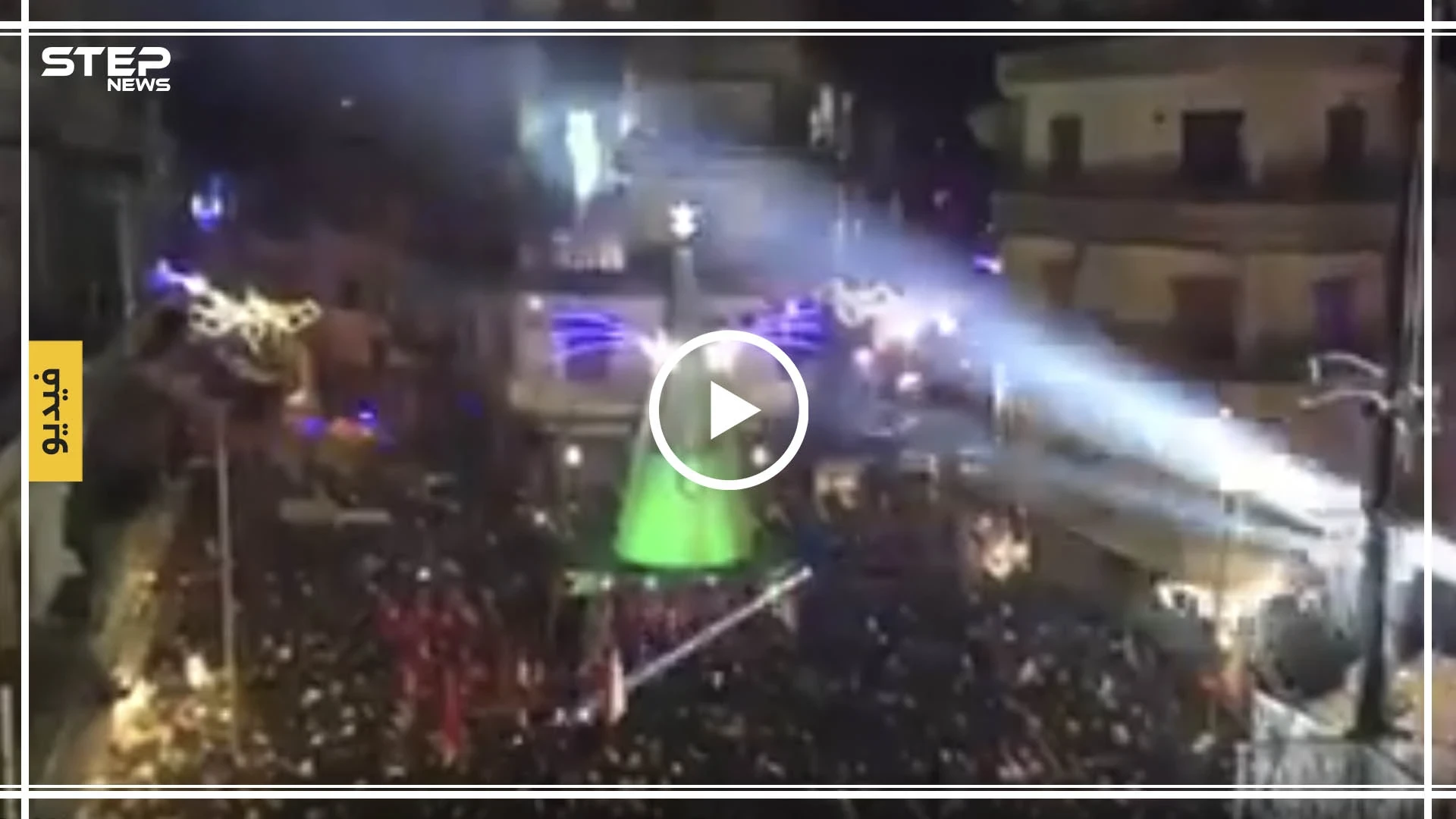 بالفيديو|| موالو النظام السوري بحلب يحتفلون بذكرى تهجير حلب الشرقية .. وينيرون شجرة الميلاد!