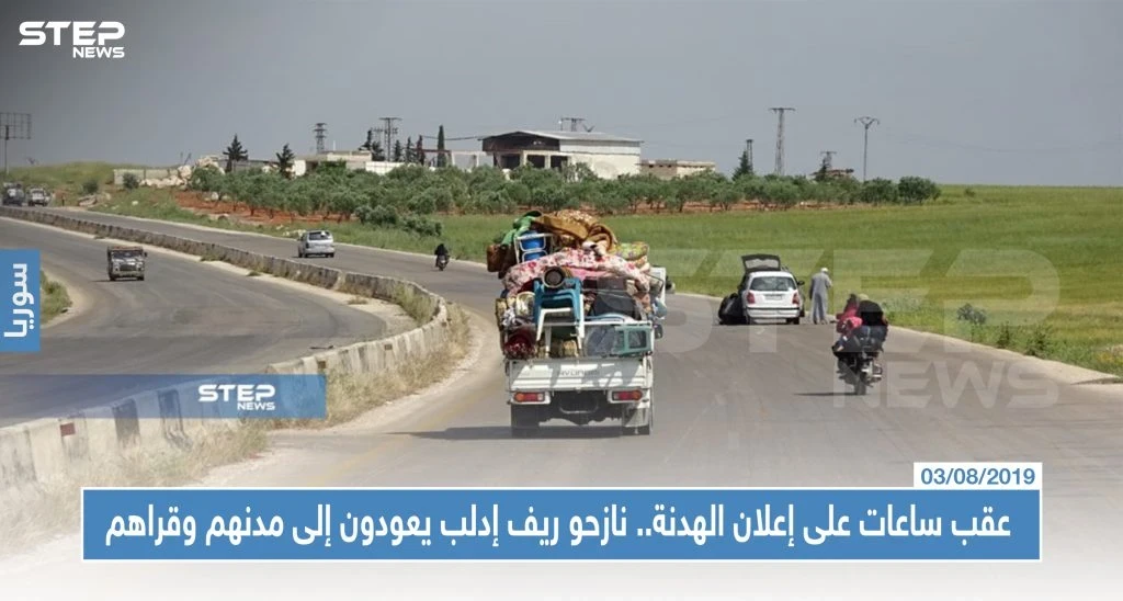 عقب ساعات على إعلان الهدنة.. نازحو ريف إدلب يعودون إلى مدنهم وقراهم