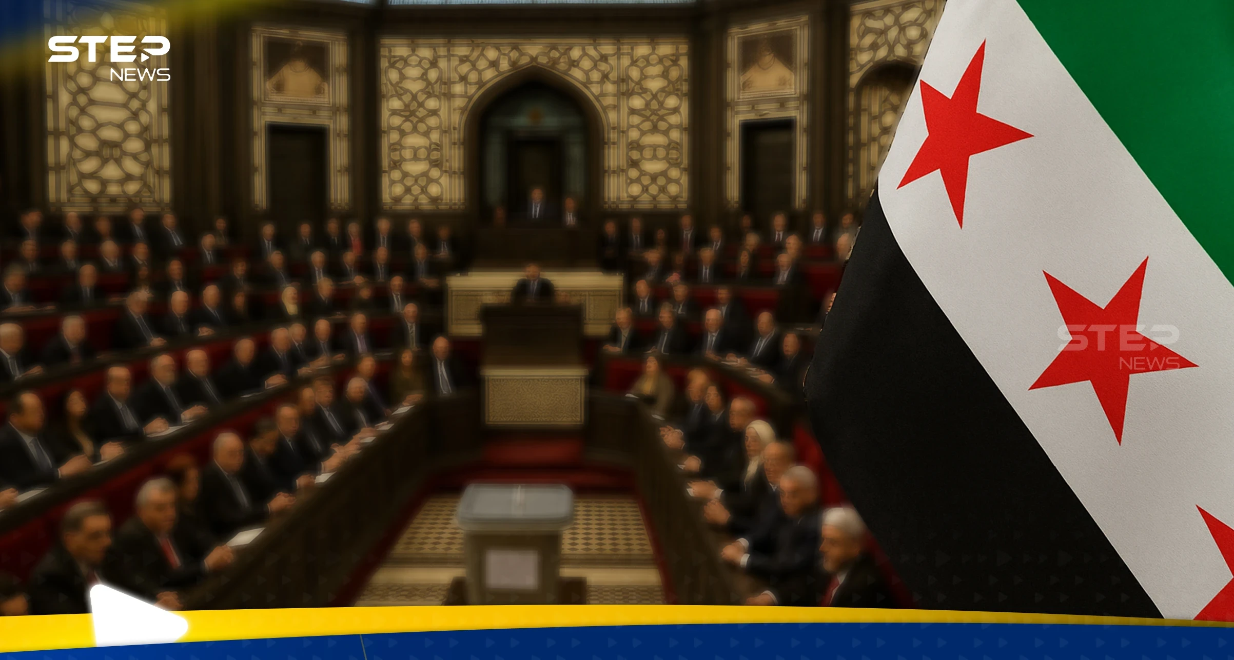 انتخابات مجلس الشعب الجديد في سوريا.. استحقاق سياسي "نادر" أم هندسة ناعمة للمشهد الانتقالي؟
