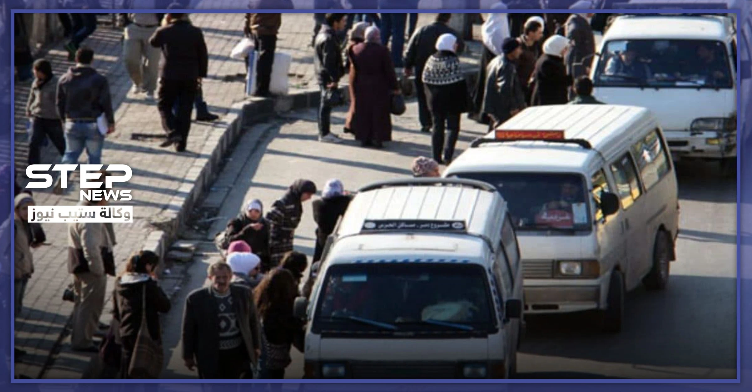 حكومة النظام السوري تعتزم تركيب "GPS" على سرافيس دمشق.. والتفاصيل