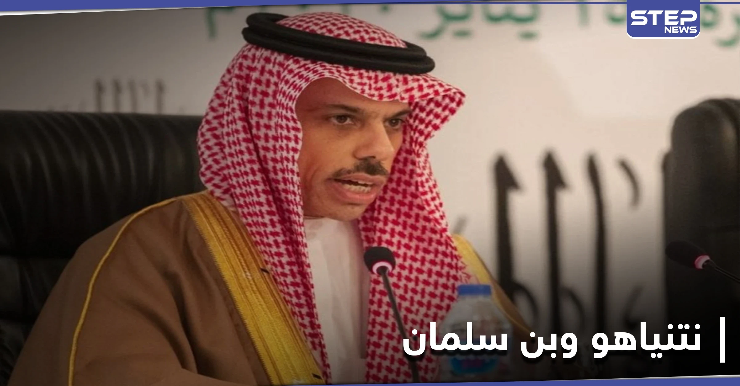 أول تعليق سعودي على خبر لقاء محمد بن سلمان ونتنياهو