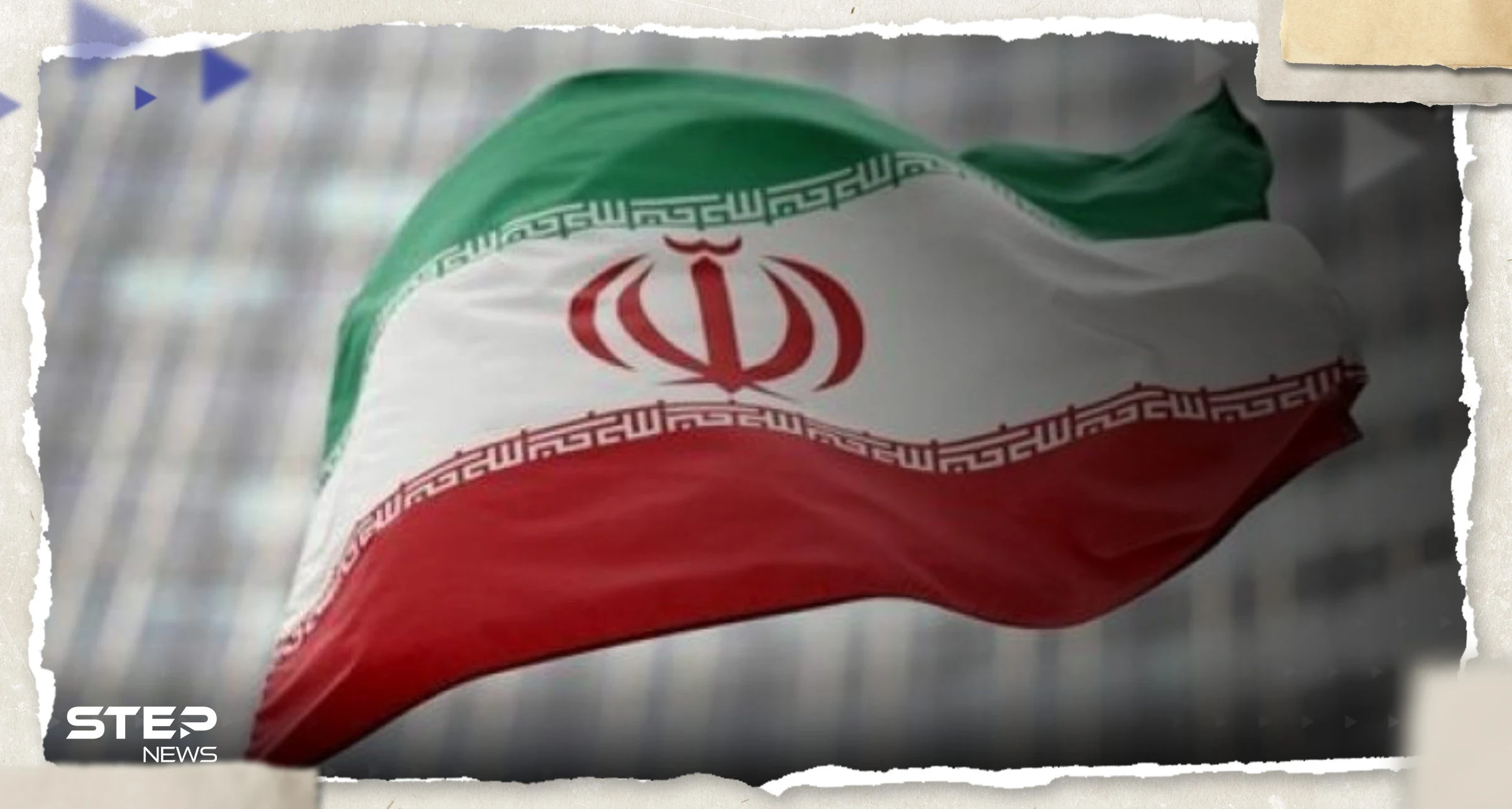 إيران تصدر بياناً يهاجم الإمارات والكويت حول الجزر "المحتلة" ومنطقة متنازع عليها