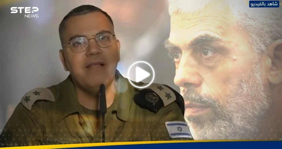 الجيش الإسرائيلي "يستفز" السنوار بمقطع فيديو.. ويوجه له رسالة بجملة واحدة