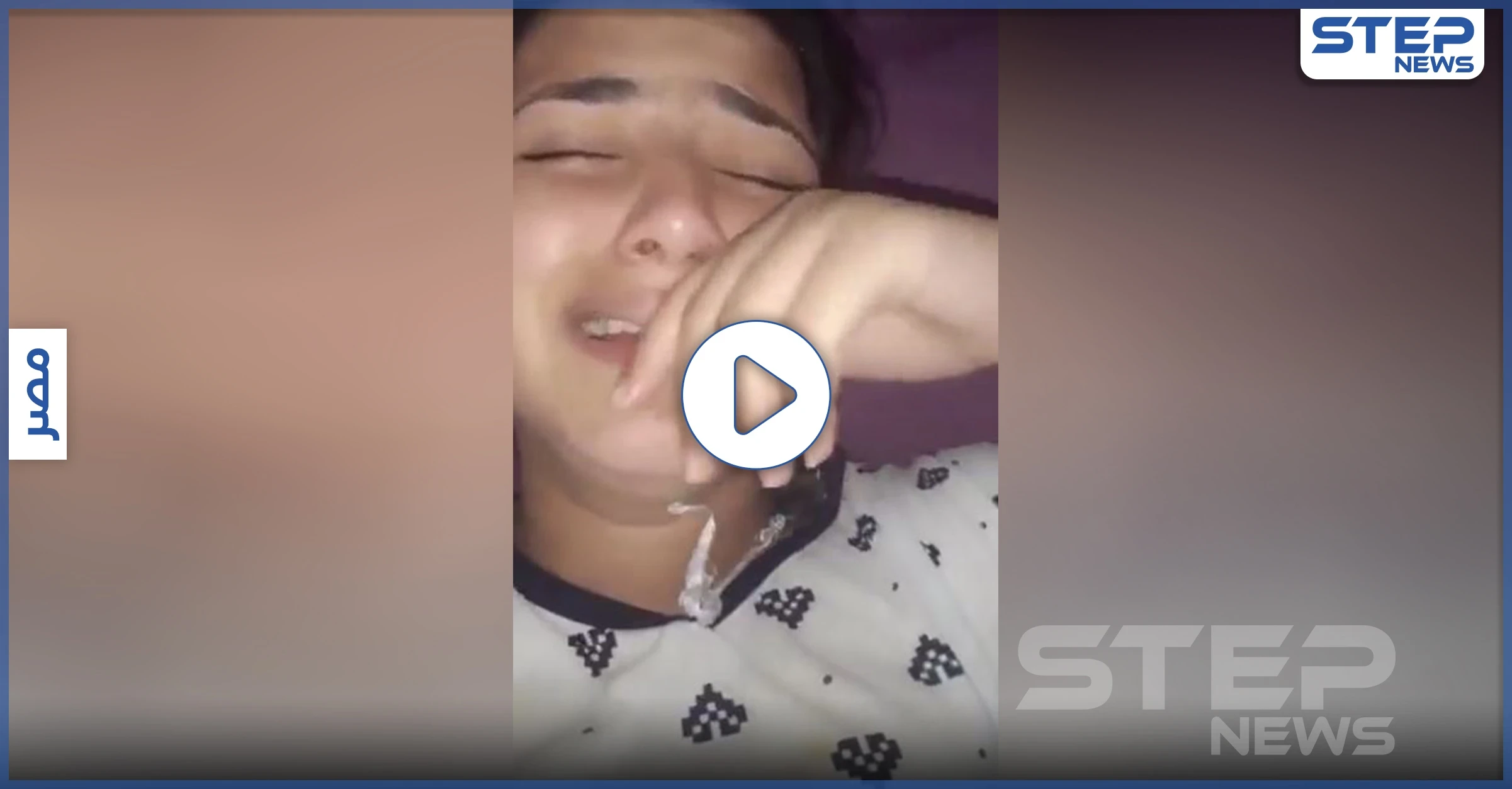 بالفيديو|| "قلبي واجعني".. 3 مصريين "يغتصبون" طفلة يمنية لتشعل مواقع التواصل ومطالبة للأخذ بحقها