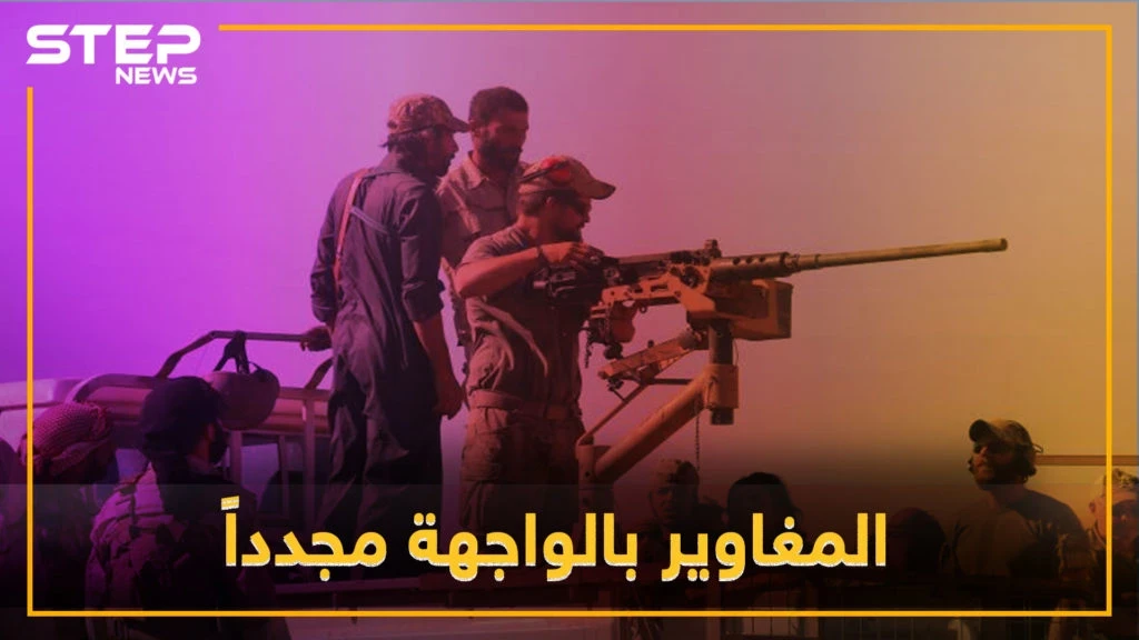 هل تحيي أمريكا الجيش الحر بعد موت سريري لعامين .. لماذا الآن!؟
