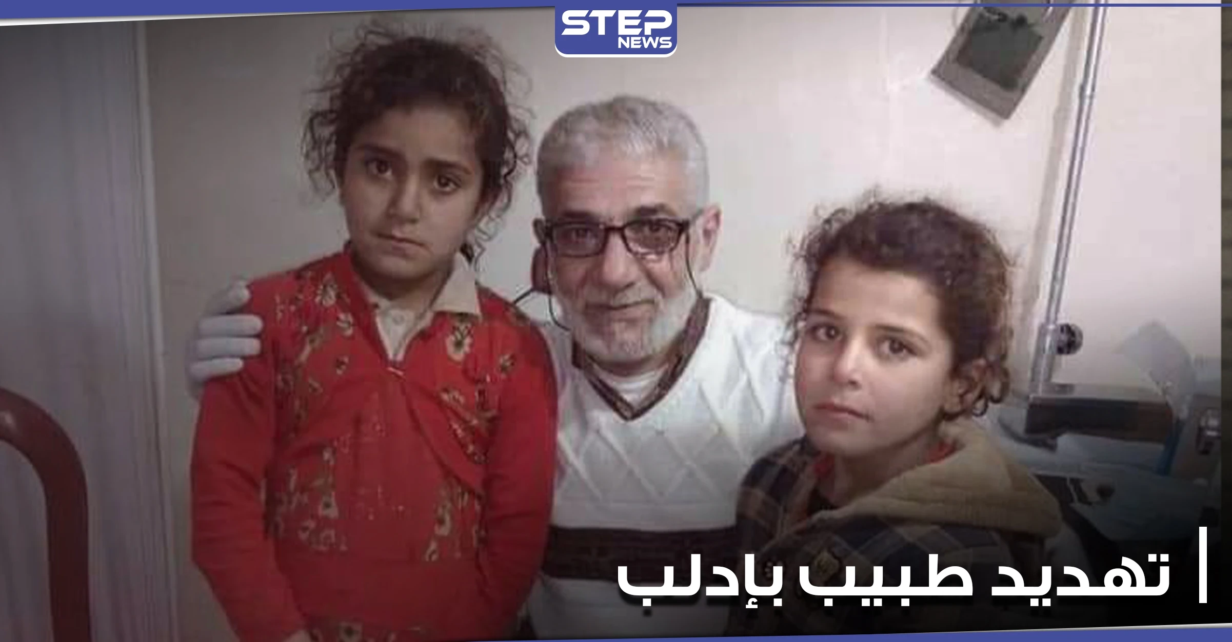 بالصور|| مجهولون يسرقون عيادة الطبيب محمد الخطيب في مدينة أريحا.. ويهددونه بشكل مباشر