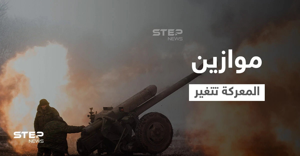 سلاح بريطاني تلقته أوكرانيا سيقلب موازين المعركة مع روسيا وأردوغان يدخل على خط الأزمة