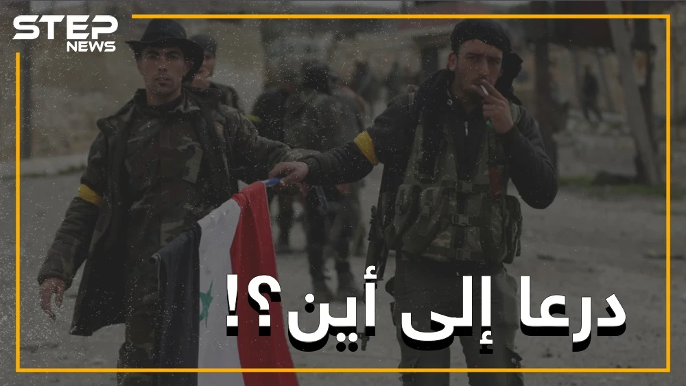 النظام ينقلب على درعا.. فرقة ماهر الأسد تقوم بالإحماء على أبواب المدينة