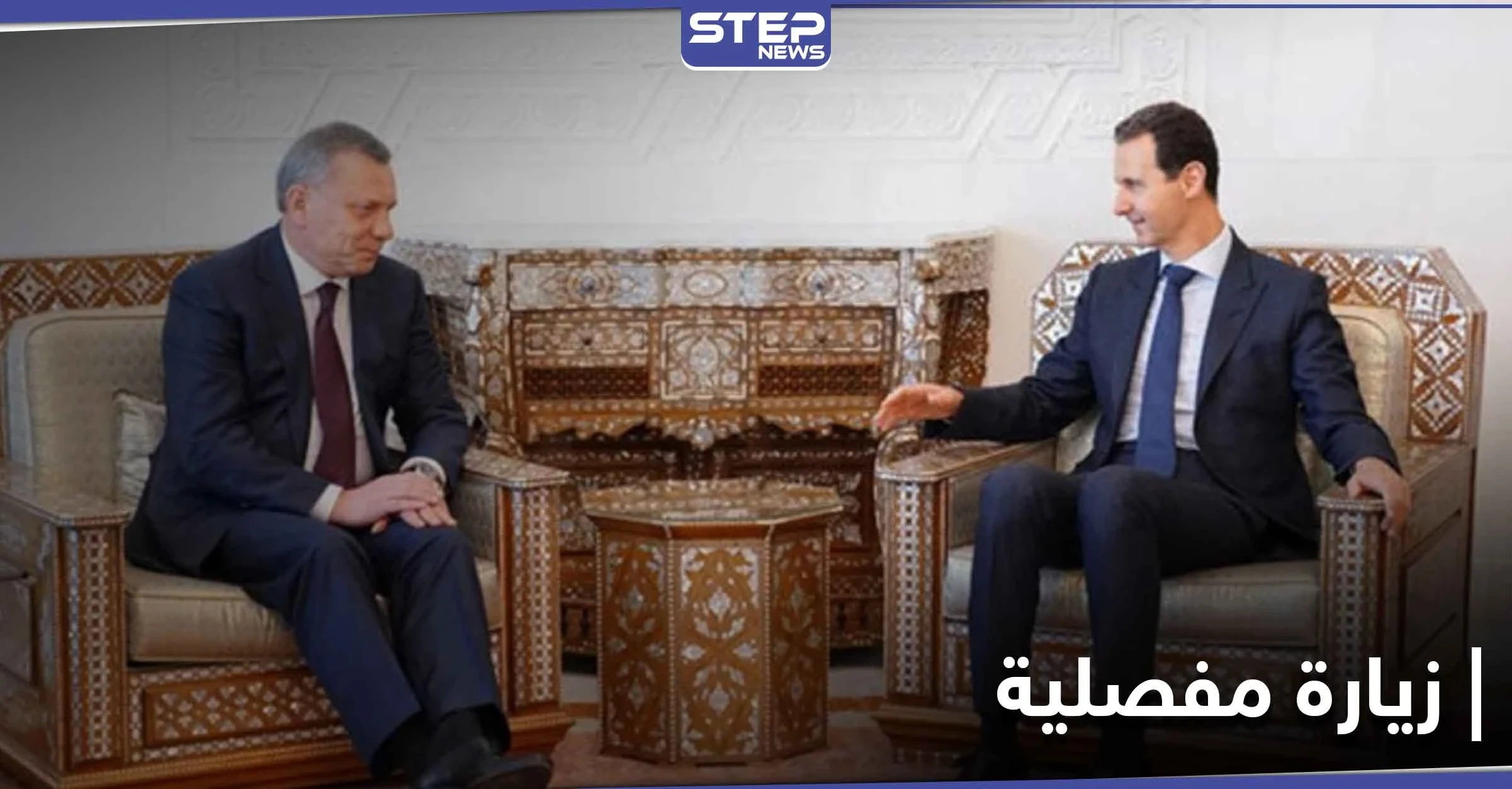 شخصية بالنظام السوري تكشف عن محاور زيارة الوفد الروسي للأسد.. والتفاصيل