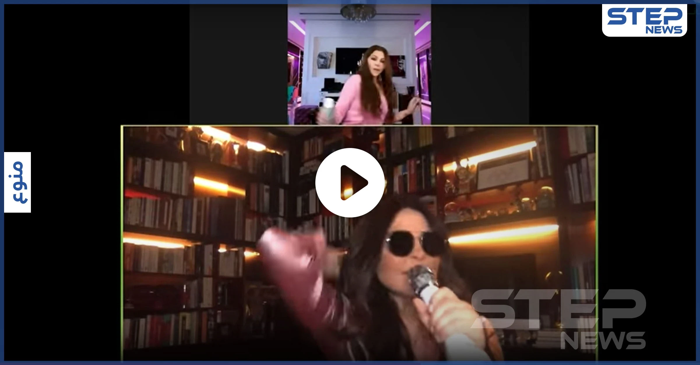 بالفيديو|| كورونا يجمع إليسا وهيفاء وهبي بالبيجامة من داخل الحجر الصحي