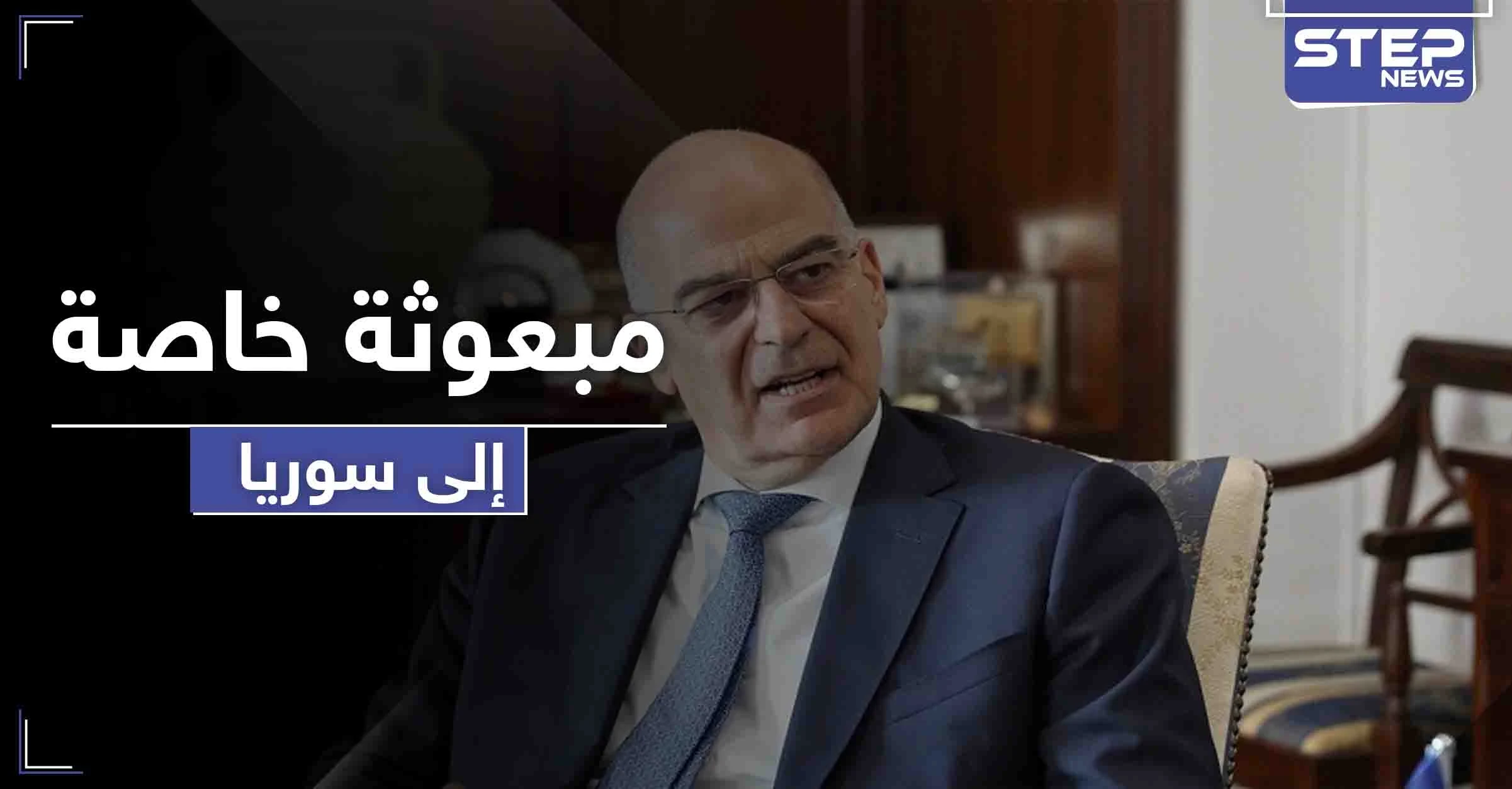 بخطوة نحو التطبيع.. بلد أوروبي يُعيّن مبعوثة خاصة لتعيد افتتاح سفارته بدمشق