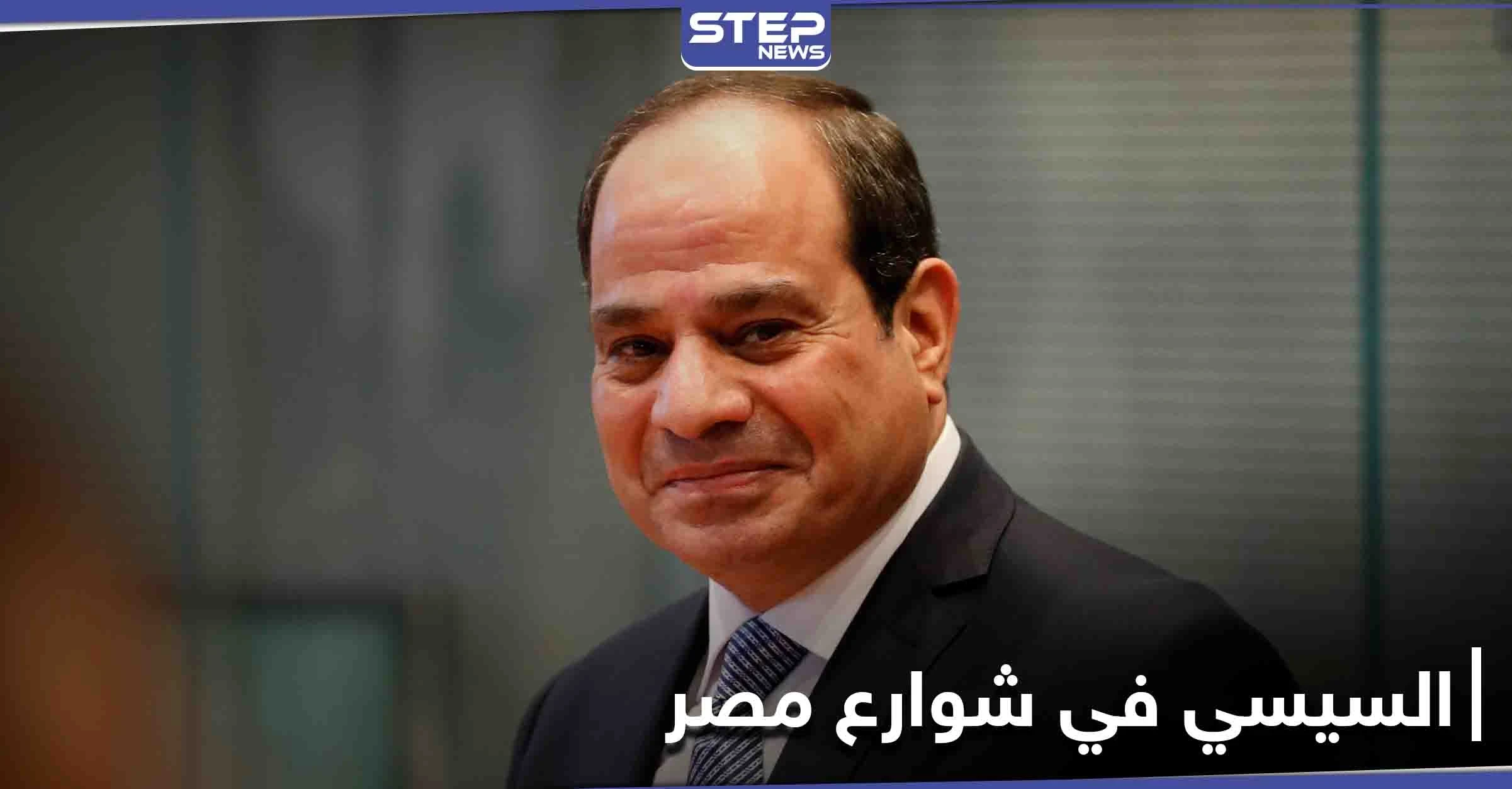 السيسي والبائع المتجول.. مصادفة تغير حياة إنسان