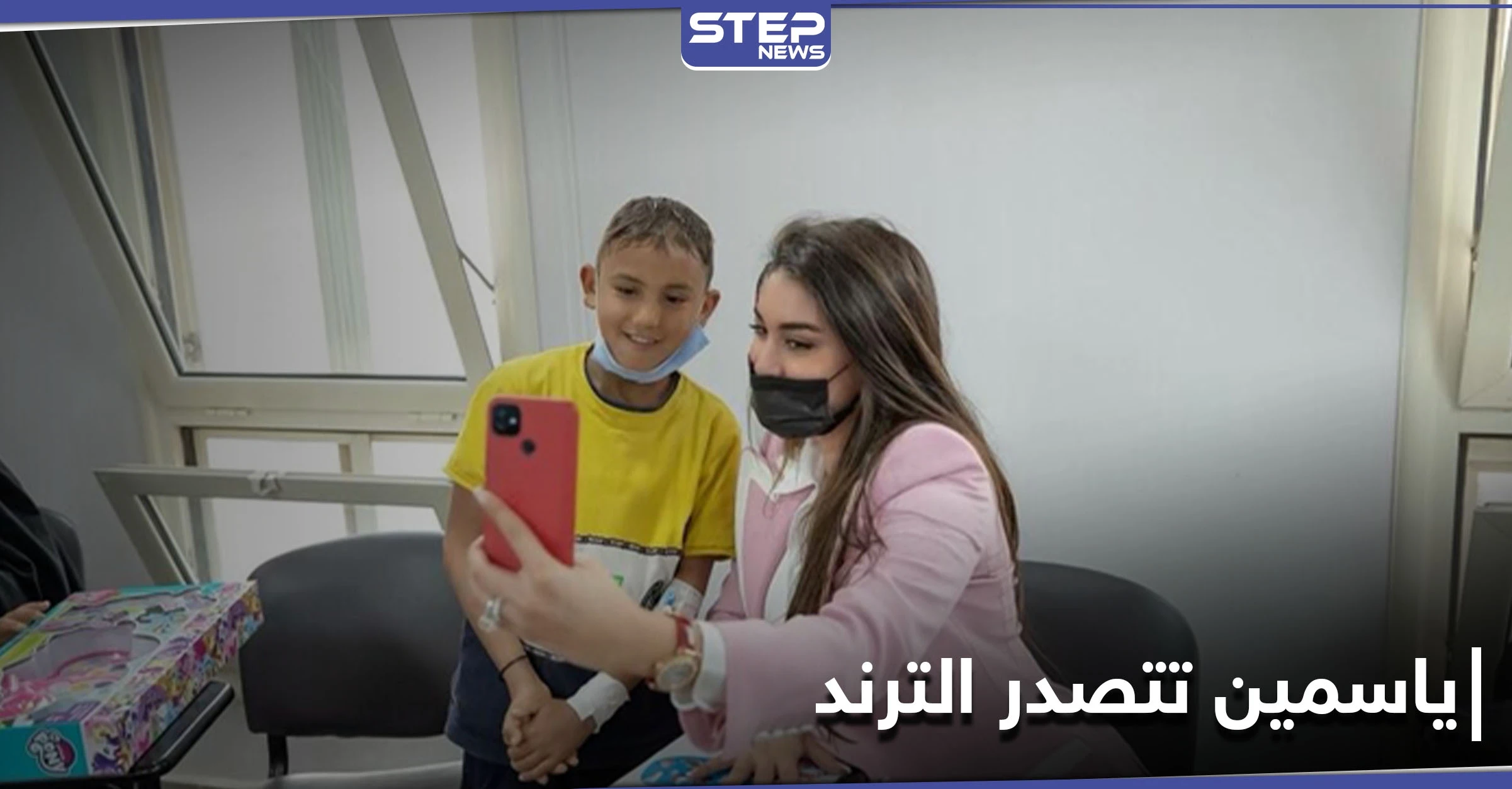 ياسمين صبري تتصدر الترند بعد السخرية العارمة التي طالتها بسبب خطأ غريب وقعته فيه