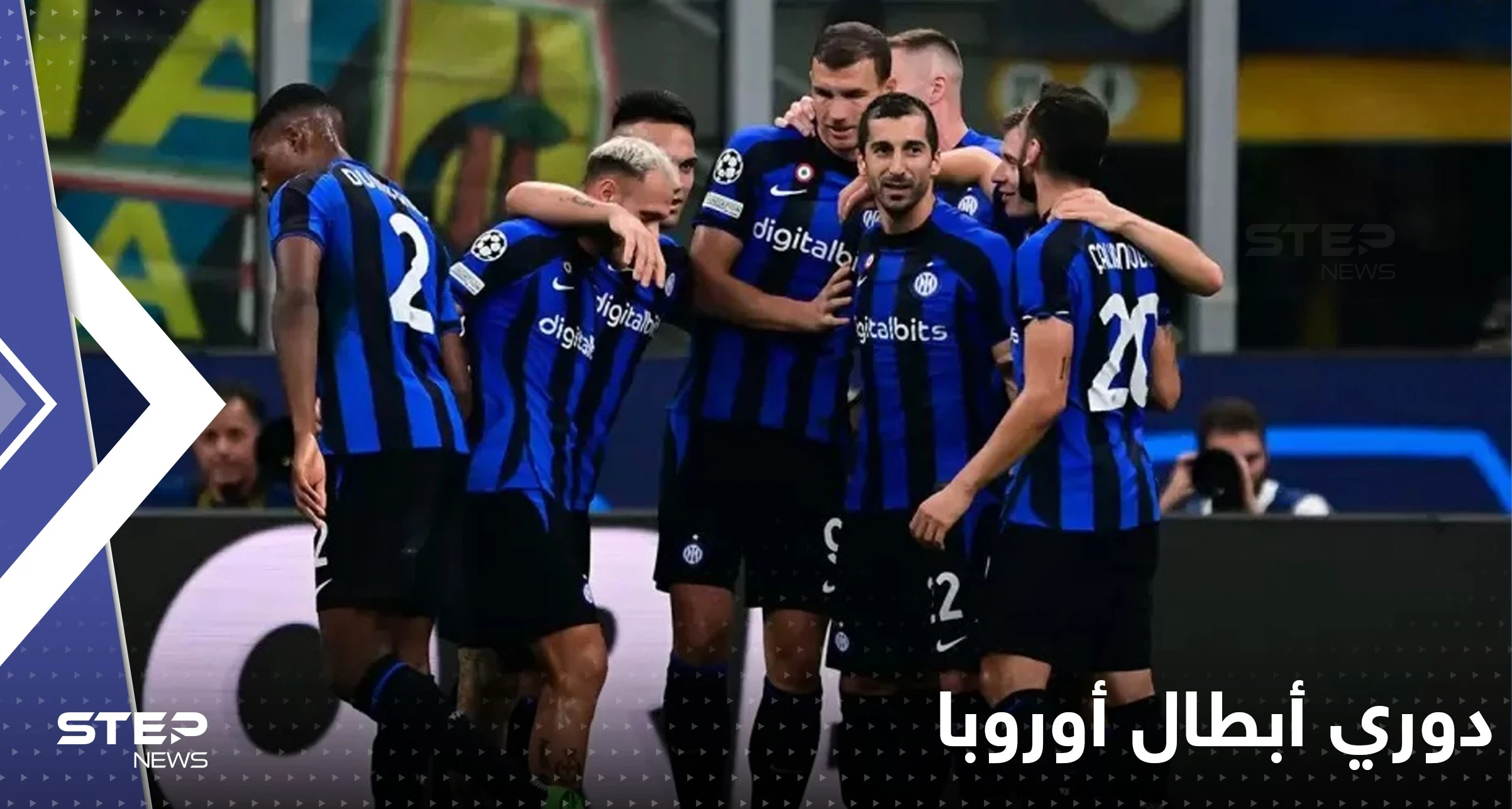 "انهيار" أندية إسبانيا في دوري أبطال أوروبا.. و4 مقاعد متبقية