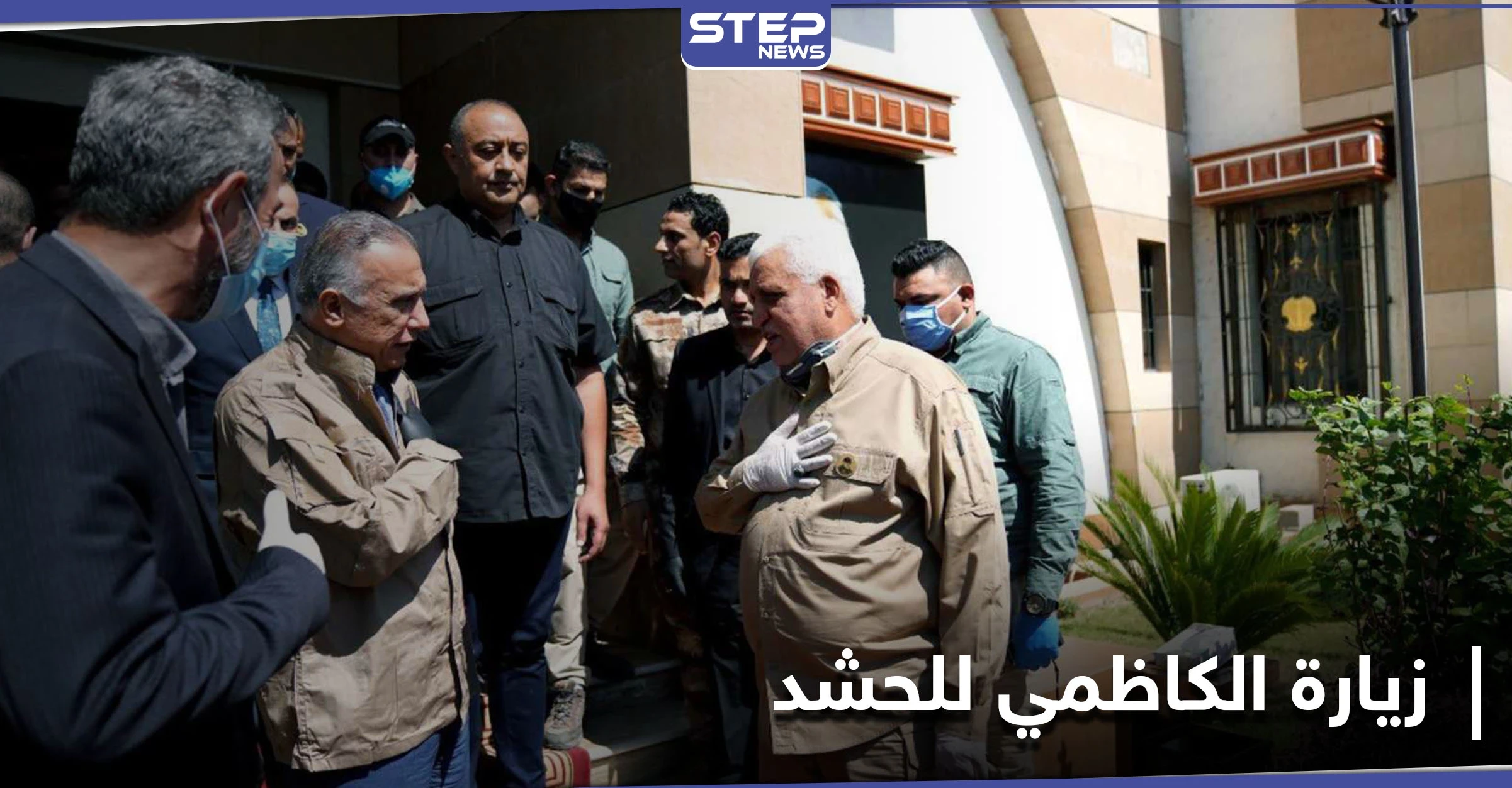 أخفاها عن الجميع.. مصدر يكشف ما تضمنته زيارة سرّية أجراها الكاظمي لقادة الحشد الشعبي