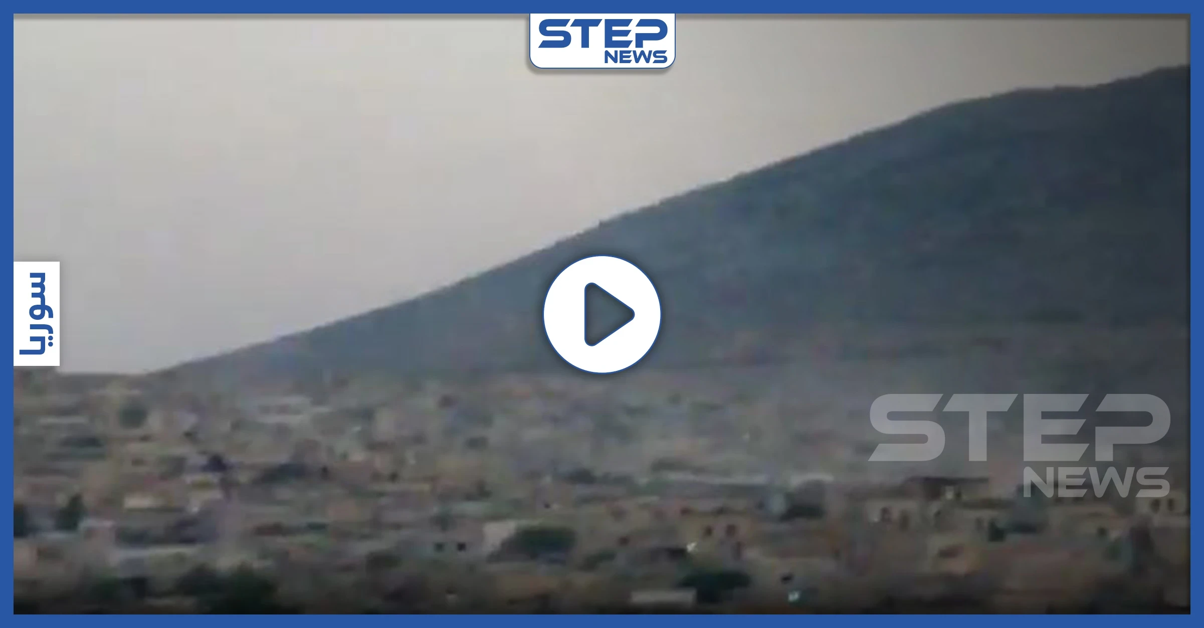 بالفيديو|| هيئة تحرير الشام تلاحق حراس الدين.. ومقاتل يفجر حزام ناسف في تلعادة