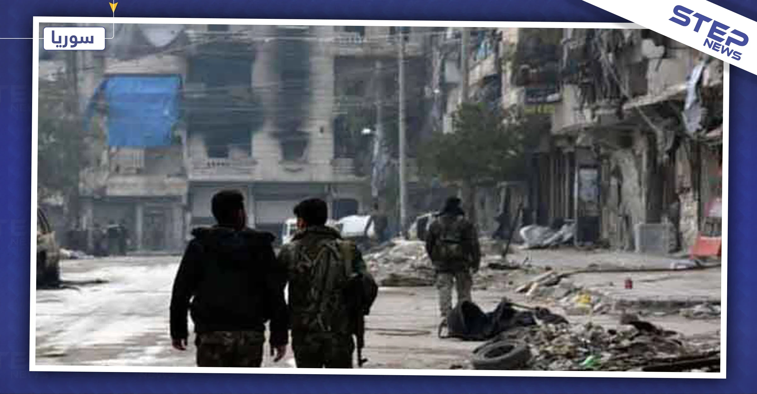 عصابة تعتدي على إمرأة وحيدة في حلب بـ "الضرب الوحشي"
