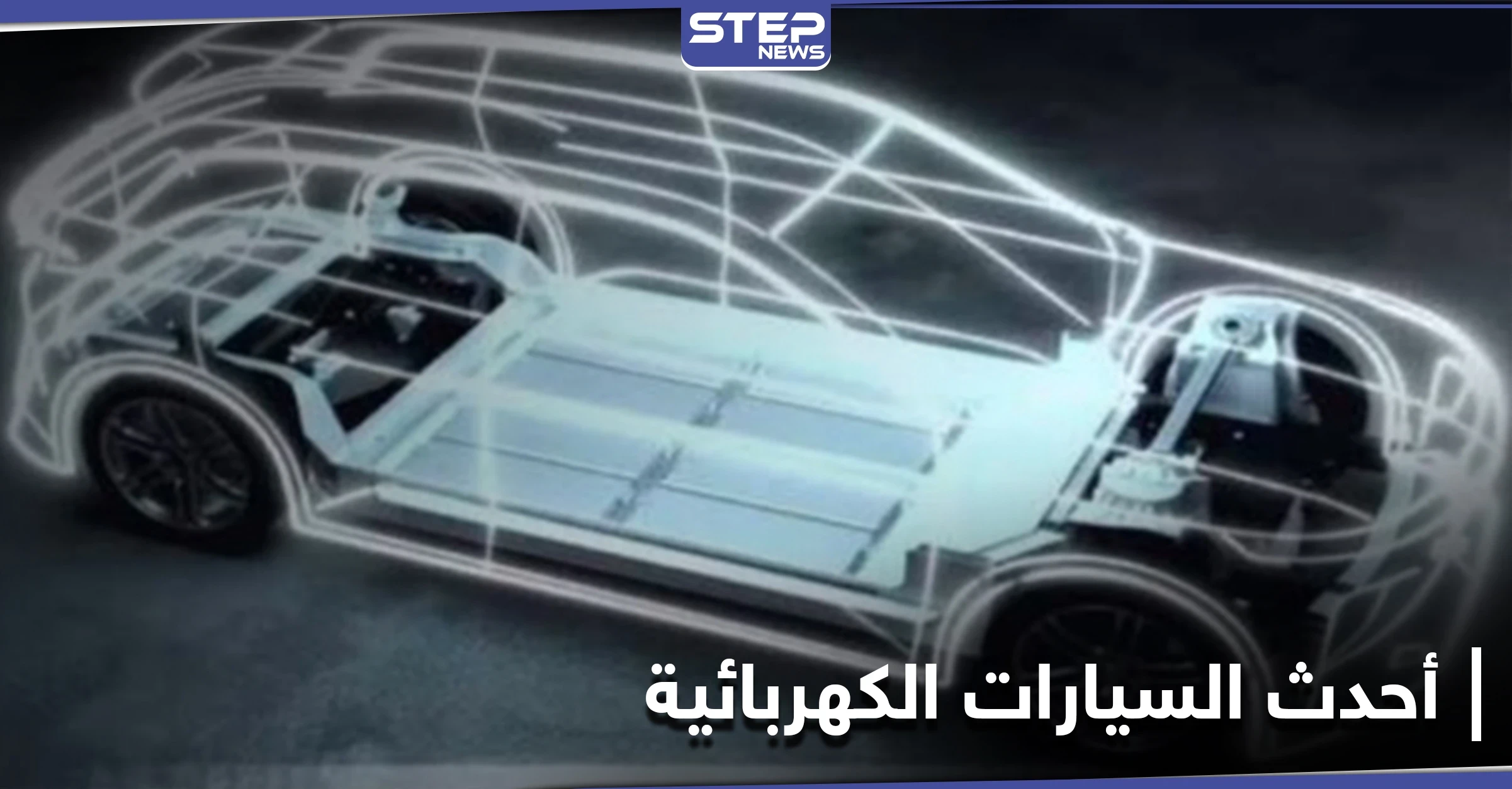 سيارة كهربائية جديدة تطلقها شركة فوكسكون قريباً وتكشف عن مكان إطلاقها