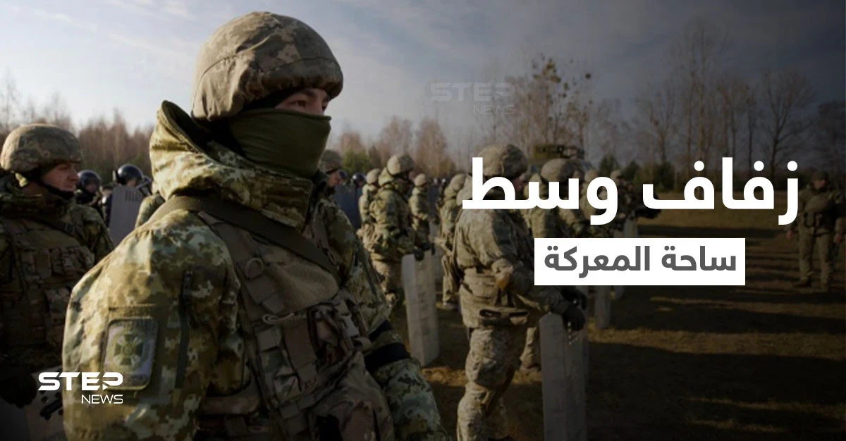 زفاف وسط ساحة المعركة.. عاشقان أوكرانيان يتزوجان على خط المواجهة والأقمار الصناعية تفضح بوتين على الحدود (فيديو وصور)