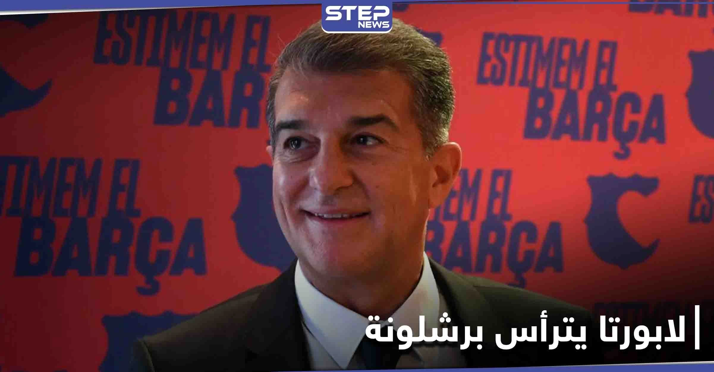 تصريحات منافسي برشلونة حول رئاسته الجديدة ورأي آخر للجمهور