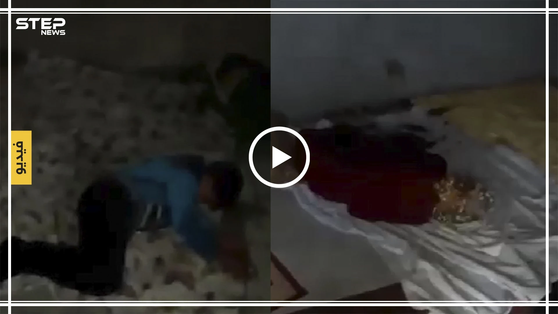 شاهد بالفيديو | عناصر "قسد" يقتلون امرأة وطفلها رمياً بالرصاص ومن ثم يحرقونهم