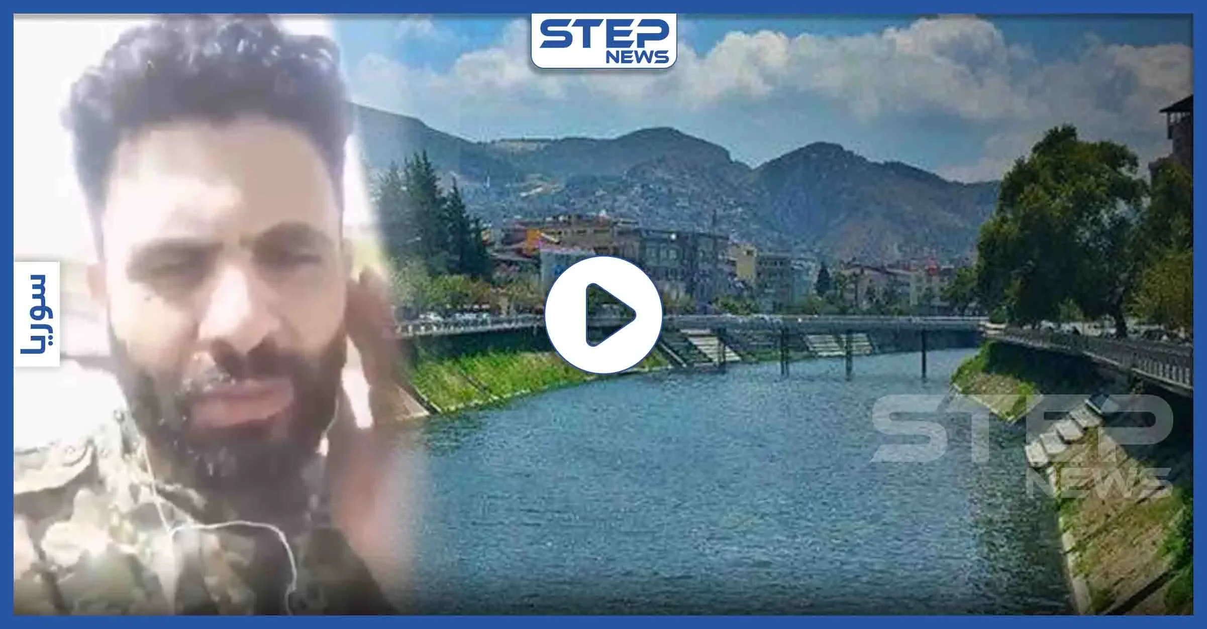 بالفيديو|| معارض سوري شهير يظهر بقلب مناطق النظام السوري.. وهذا ما قاله