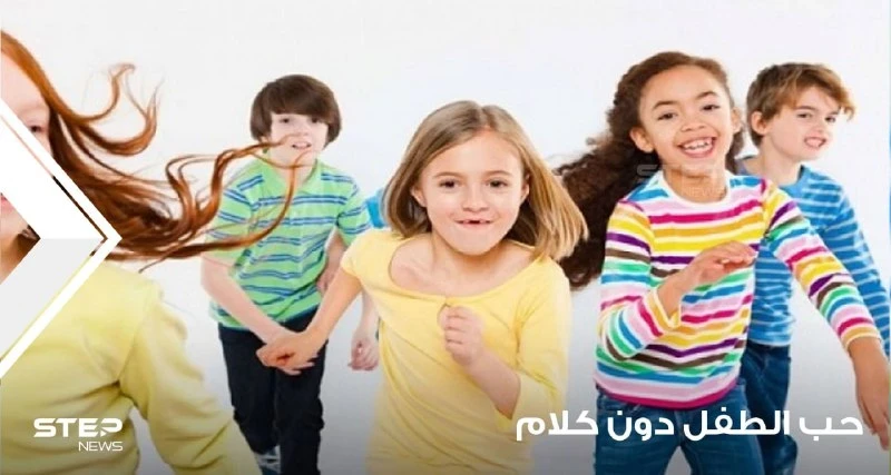 طرق تعبر فيها عن الحب لأطفالك من غير أن تتكلم