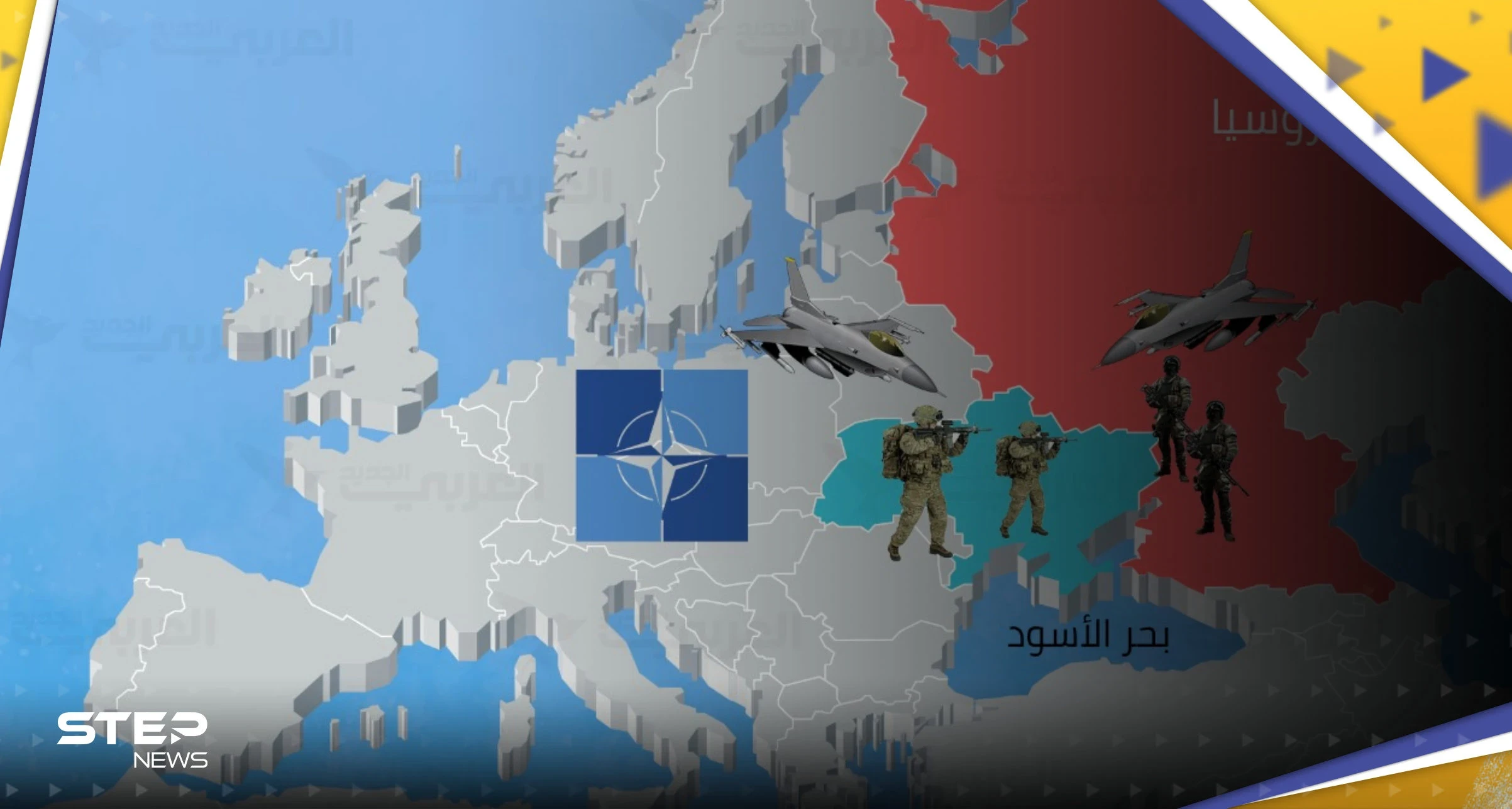 بعد انضمام فنلندا رسمياً.. كيف أصبحت حدود روسيا والناتو؟