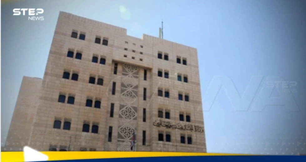 وثيقة مسربة تكشف تعيينات جديدة في وزارة الخارجية السورية