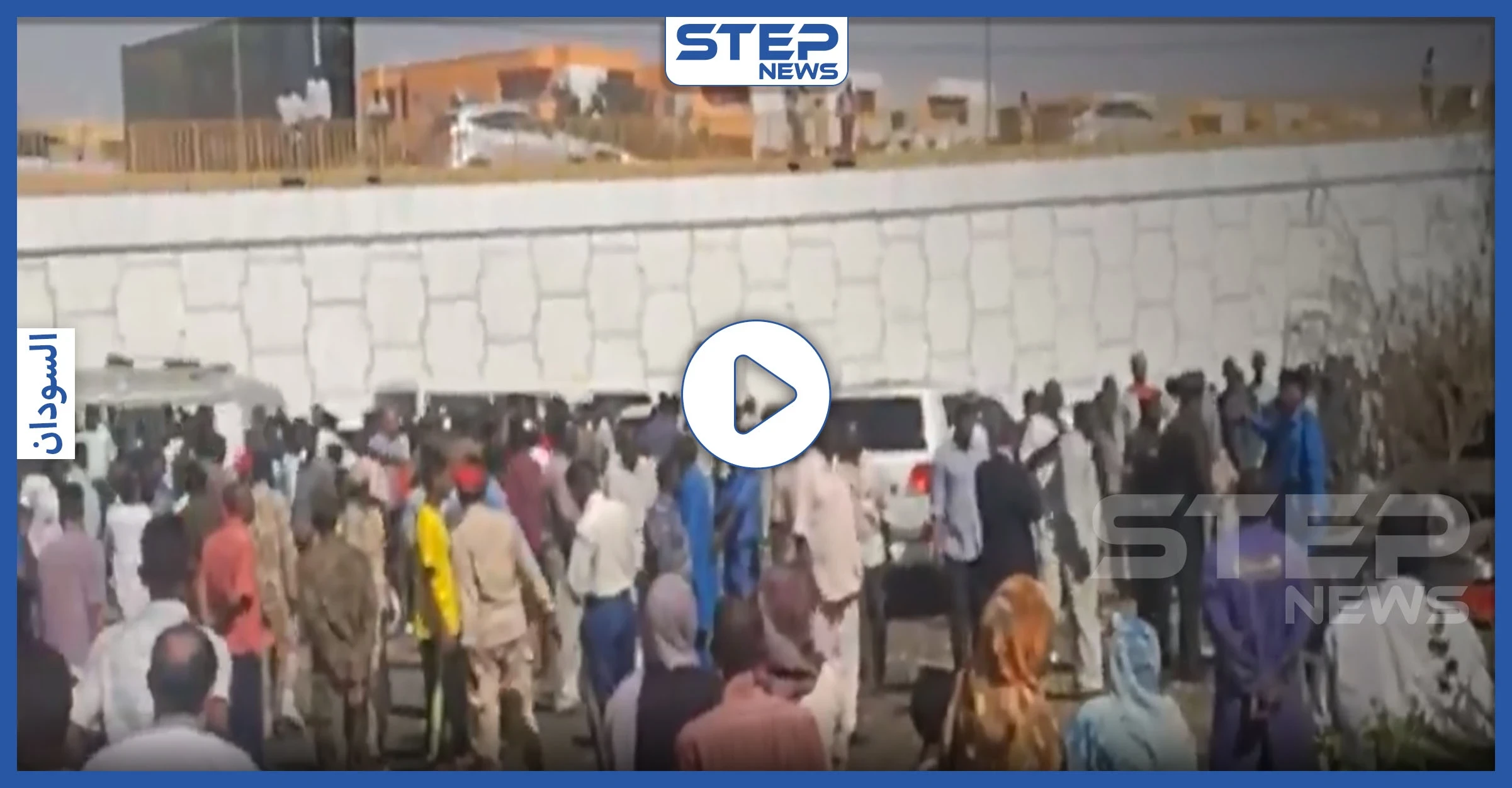 بالفيديو|| محاولة اغتيال فاشلة لرئيس وزراء السودان وزوجته تعلّق على الأمر